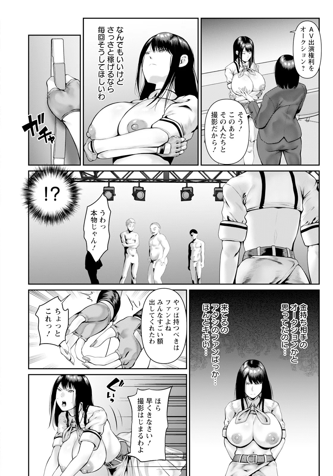 Page 318