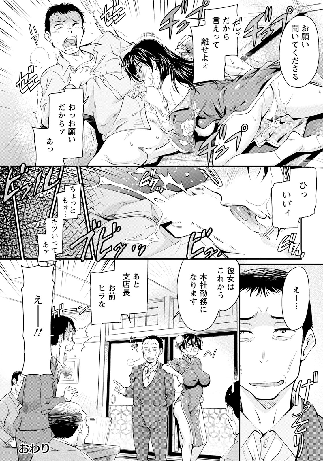 Page 348