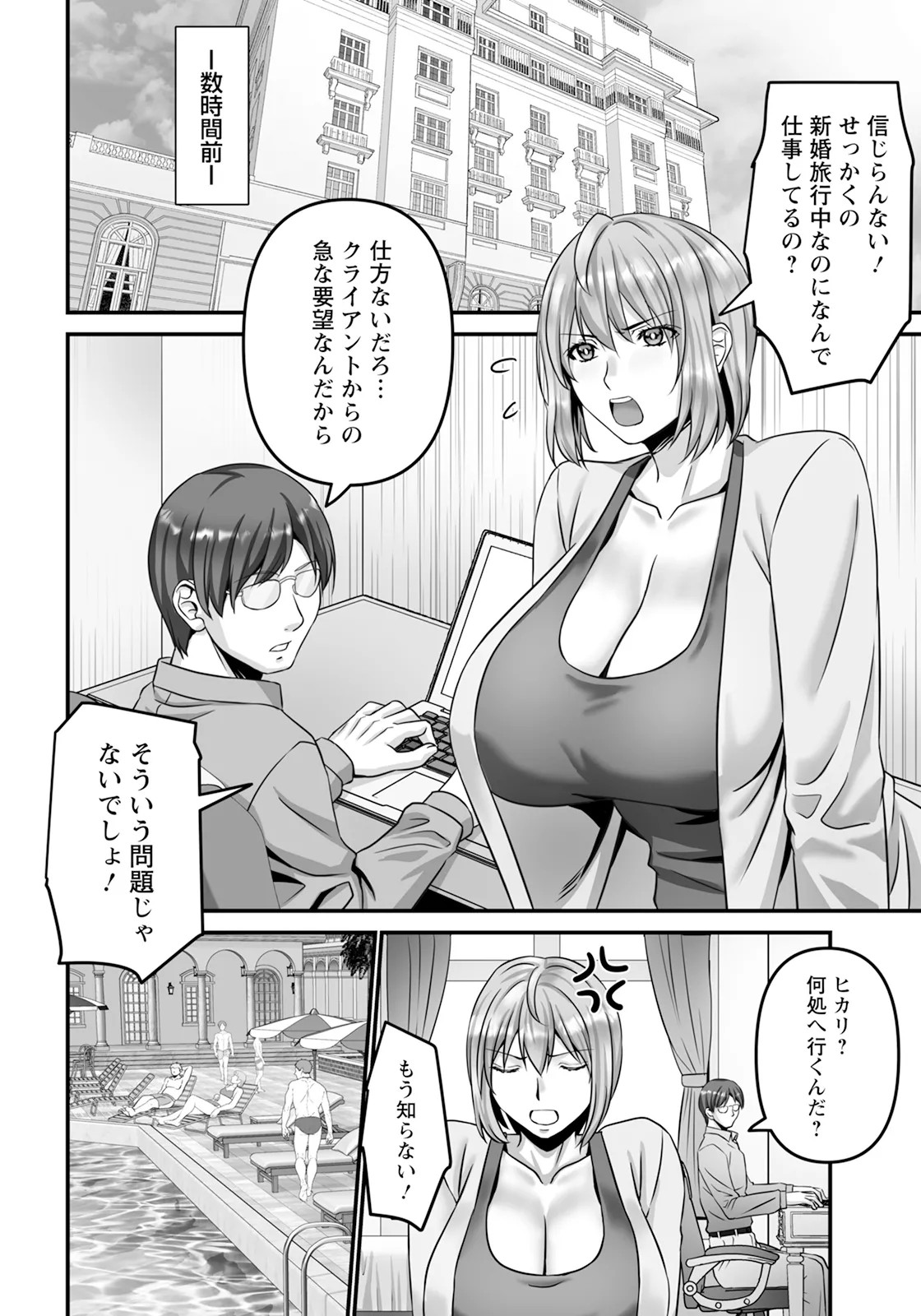 Page 350