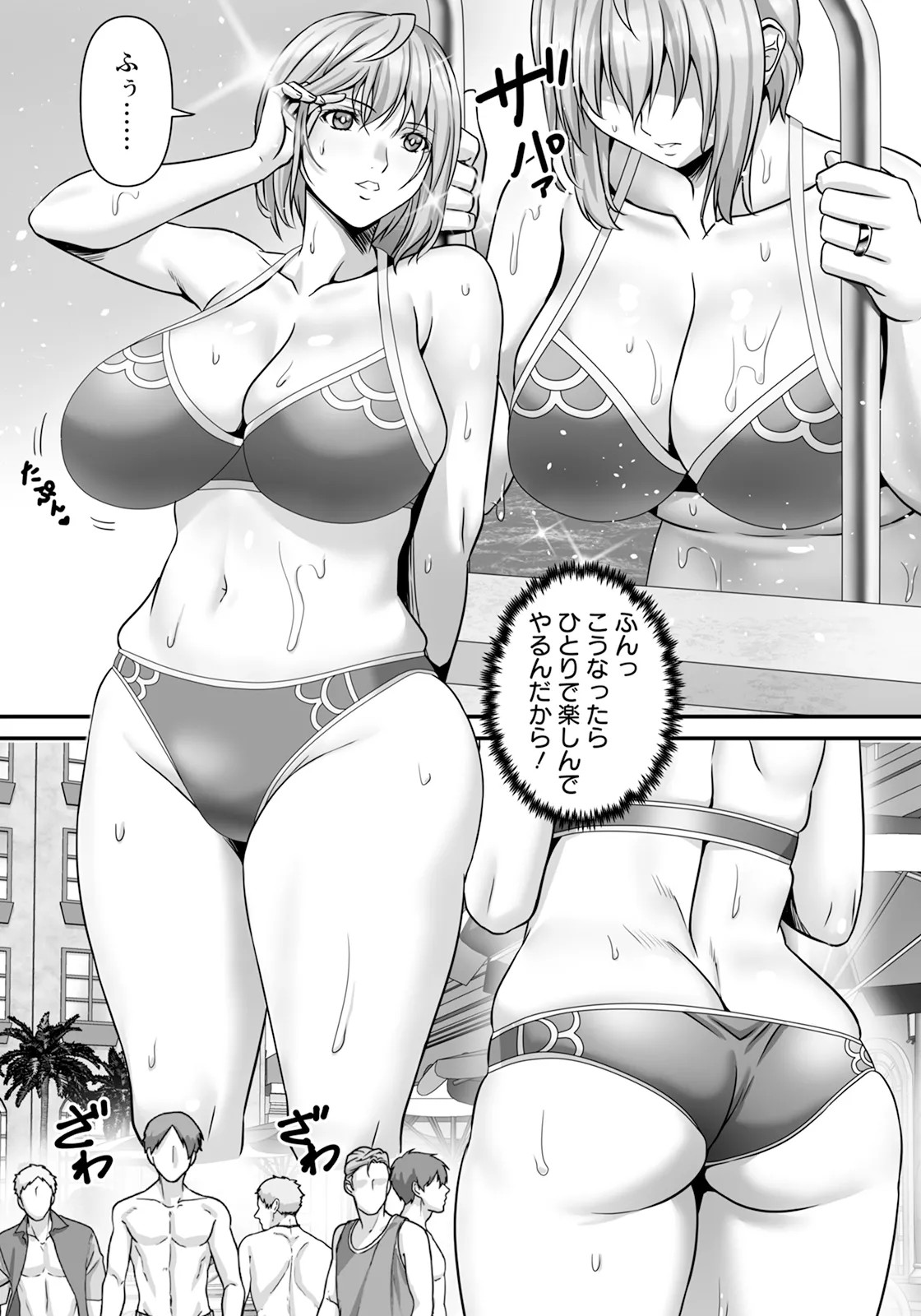 Page 351