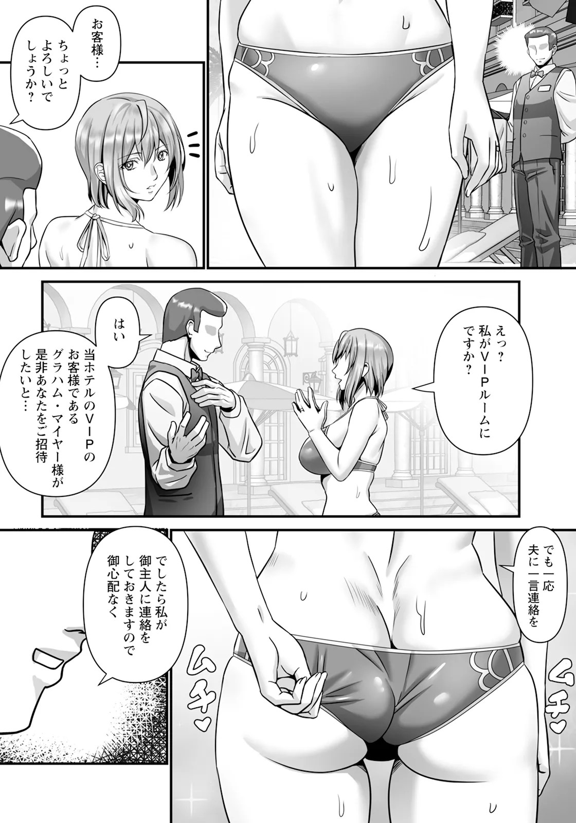 Page 352