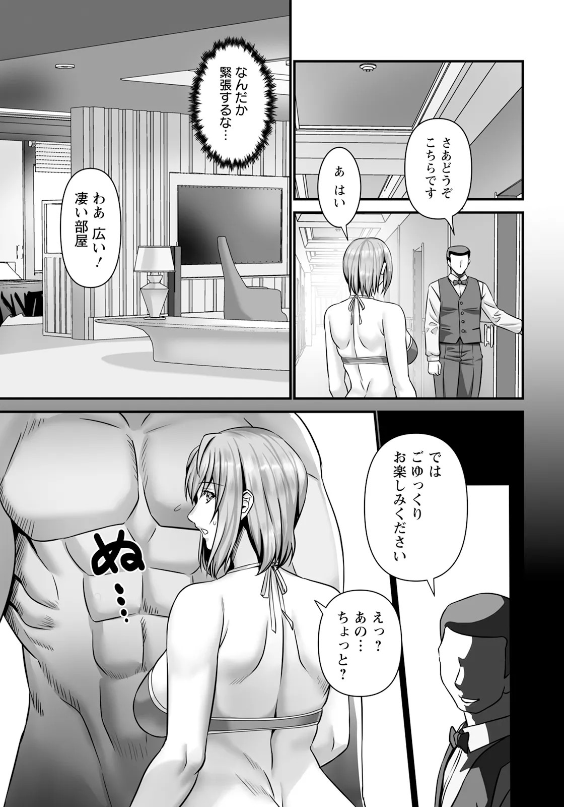 Page 353