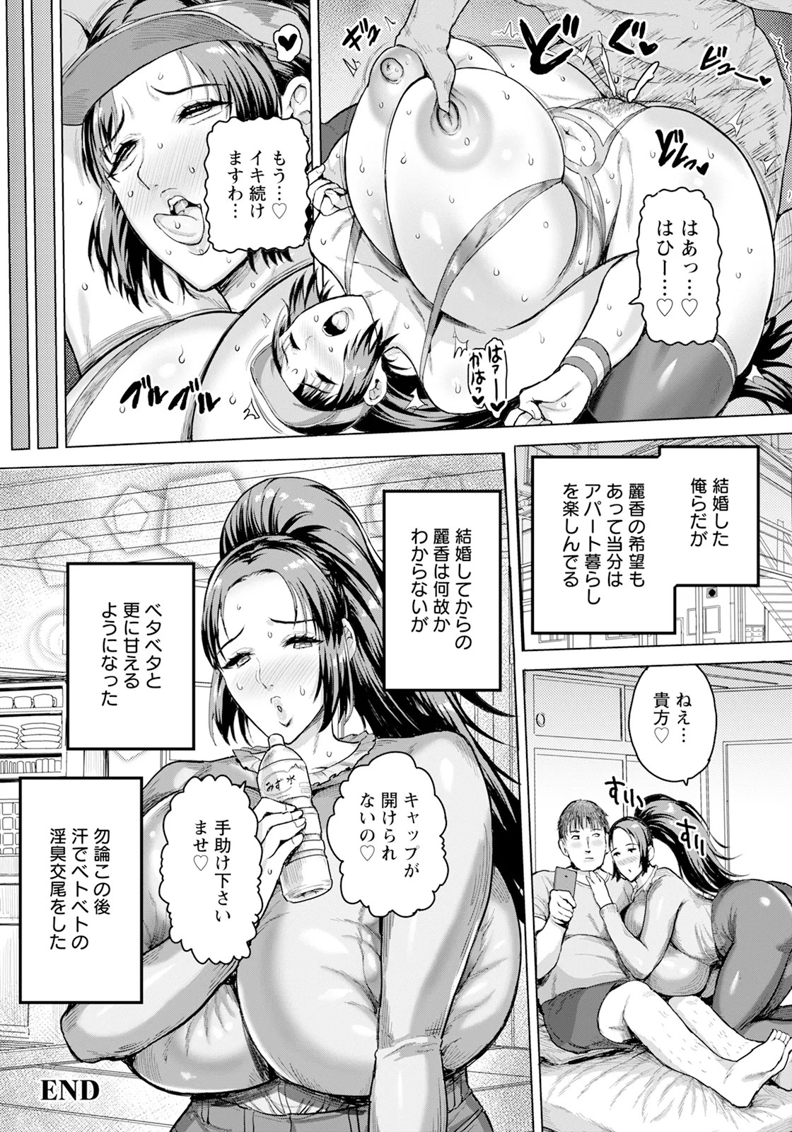 Page 388