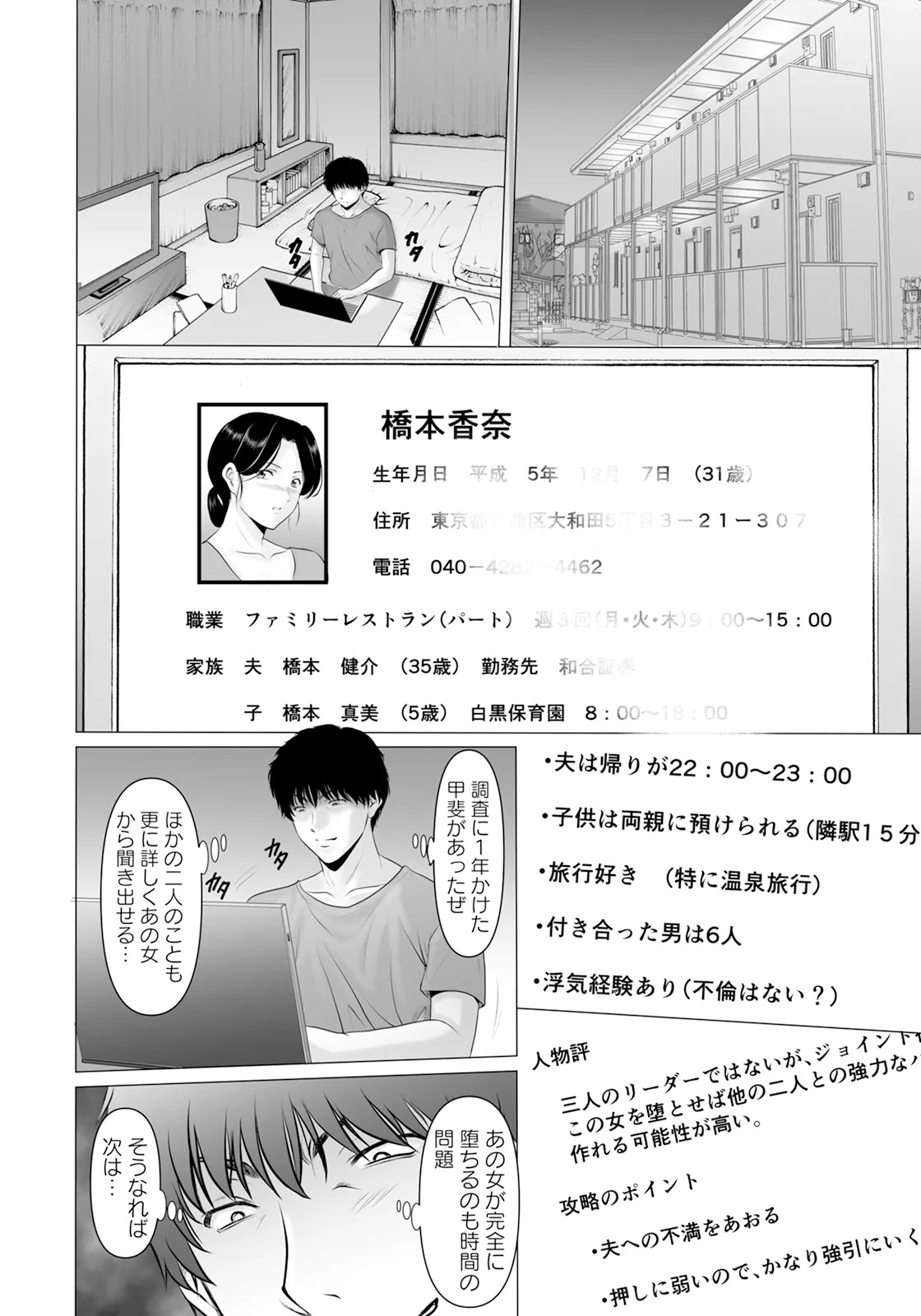 Page 96