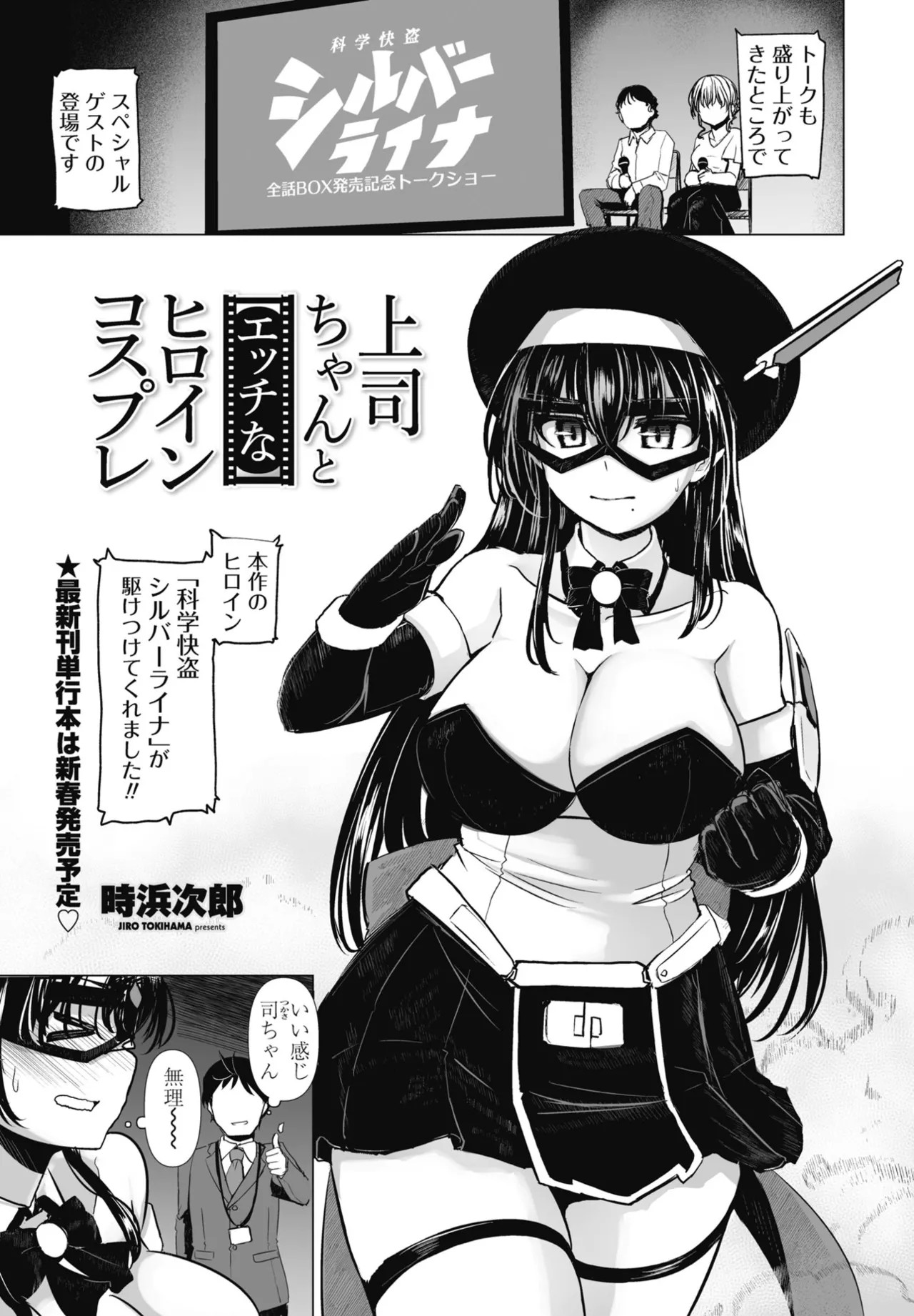 Page 125