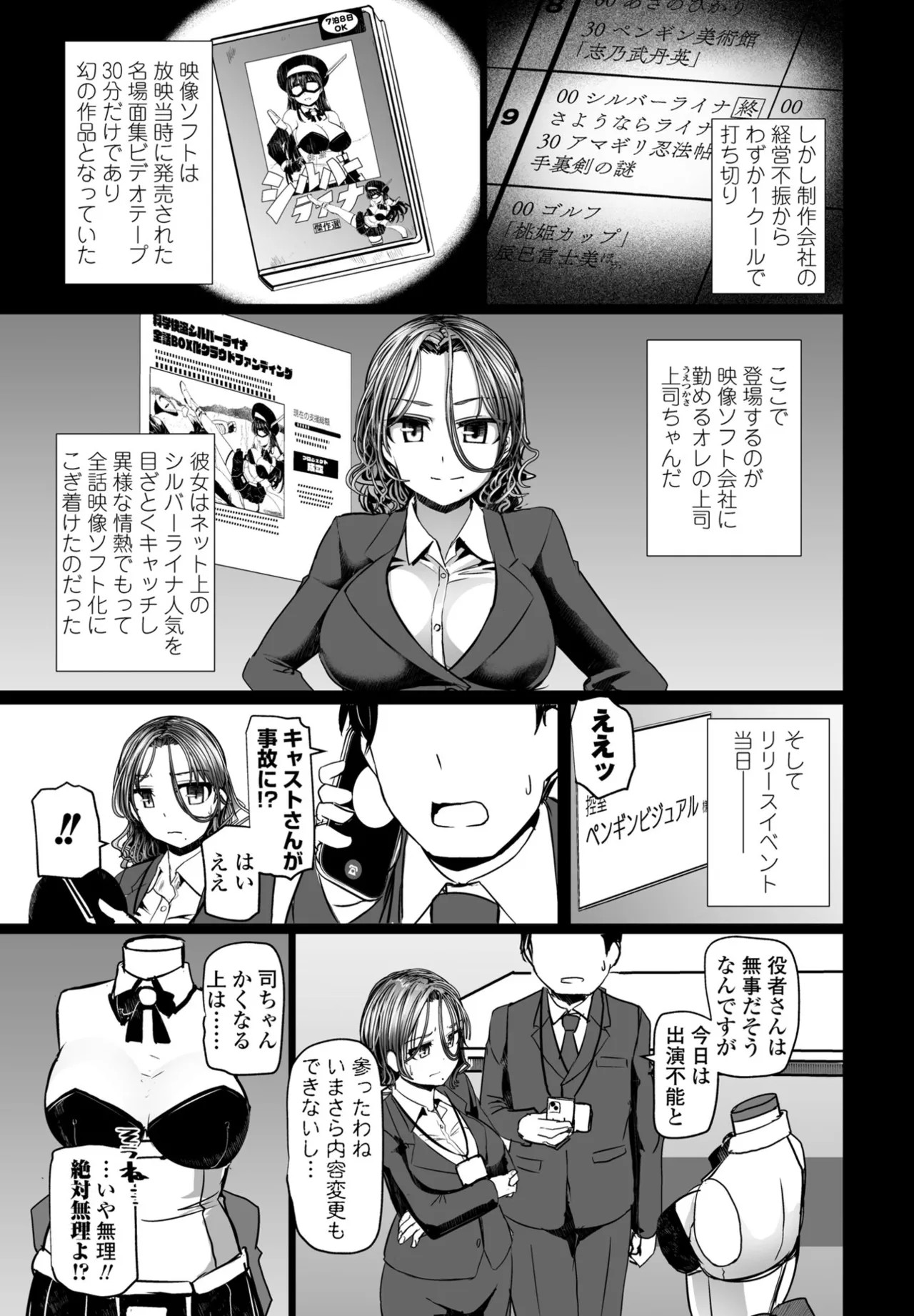 Page 127