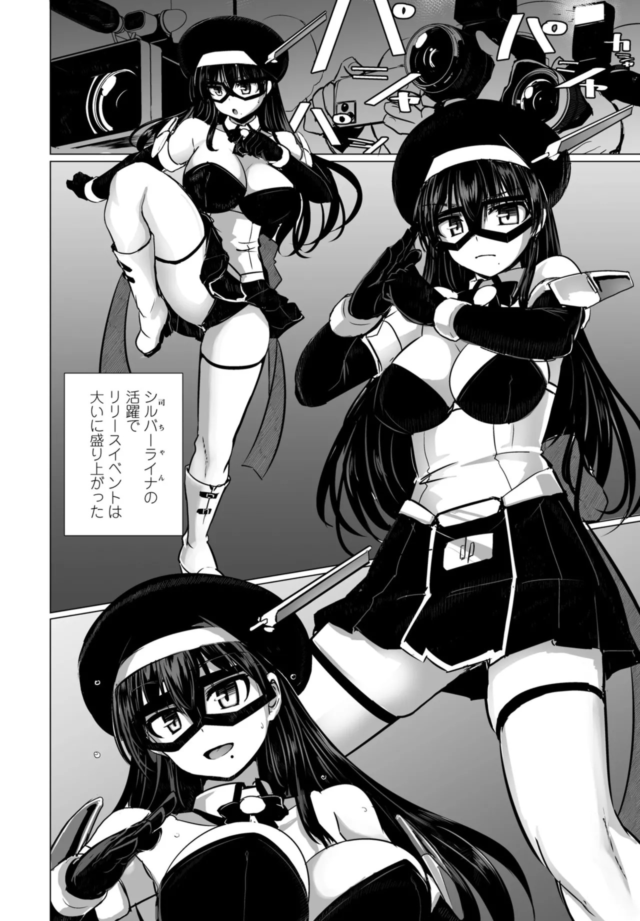 Page 128