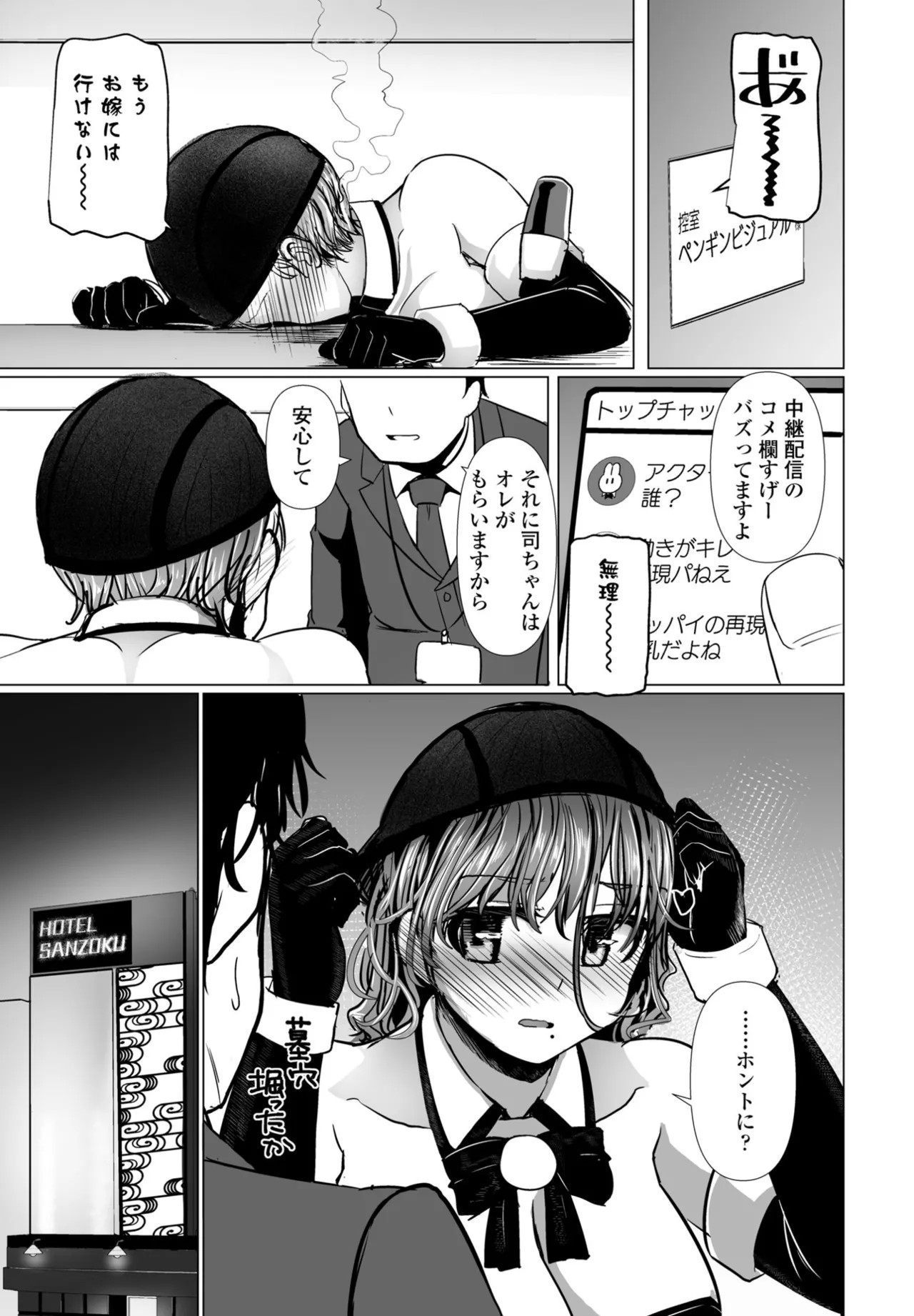 Page 129
