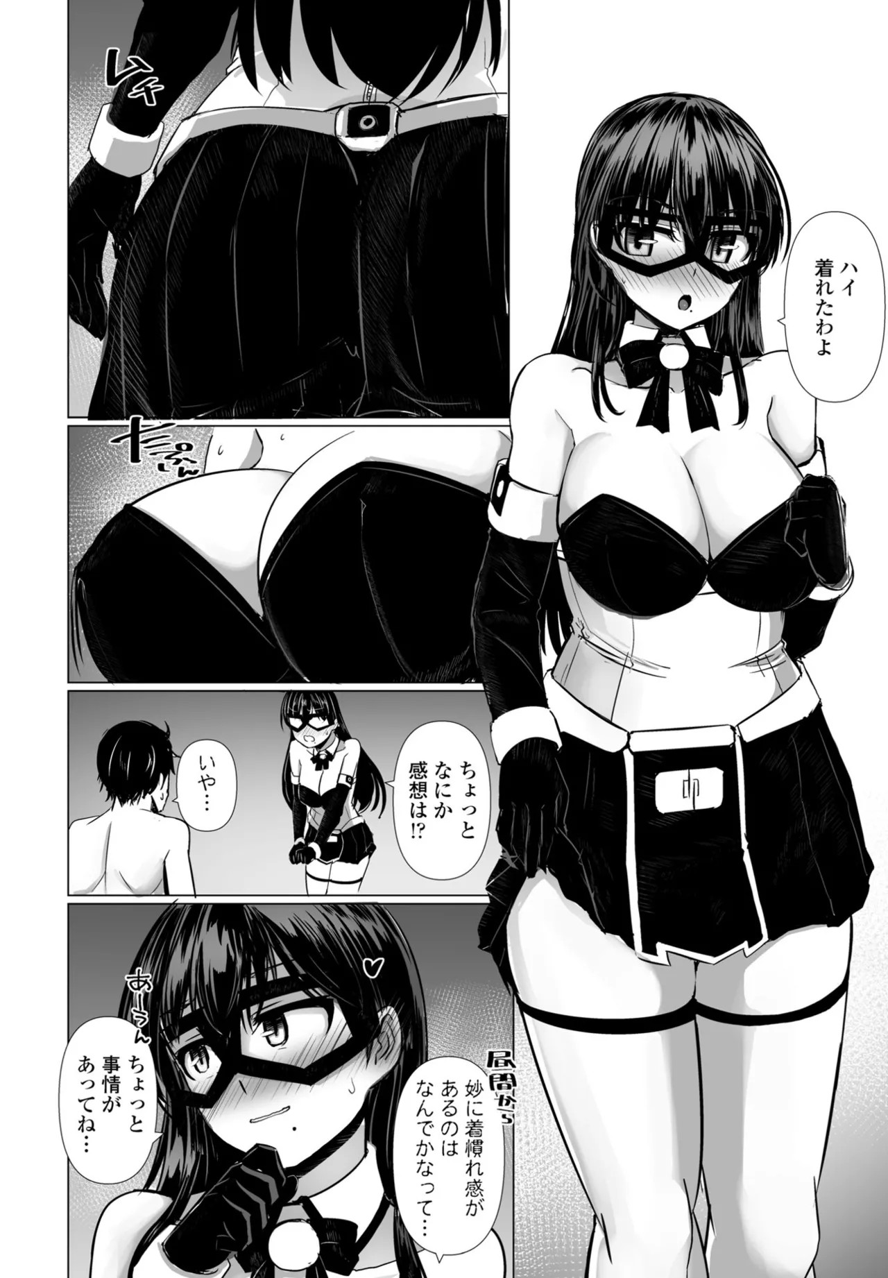 Page 130