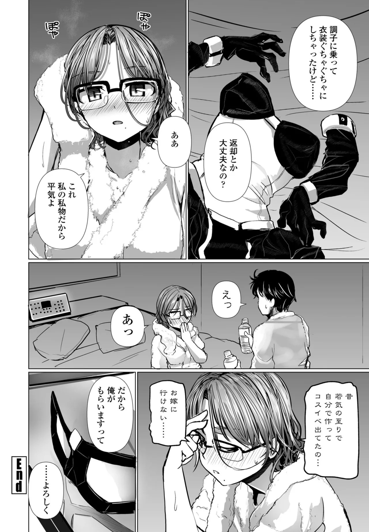 Page 146