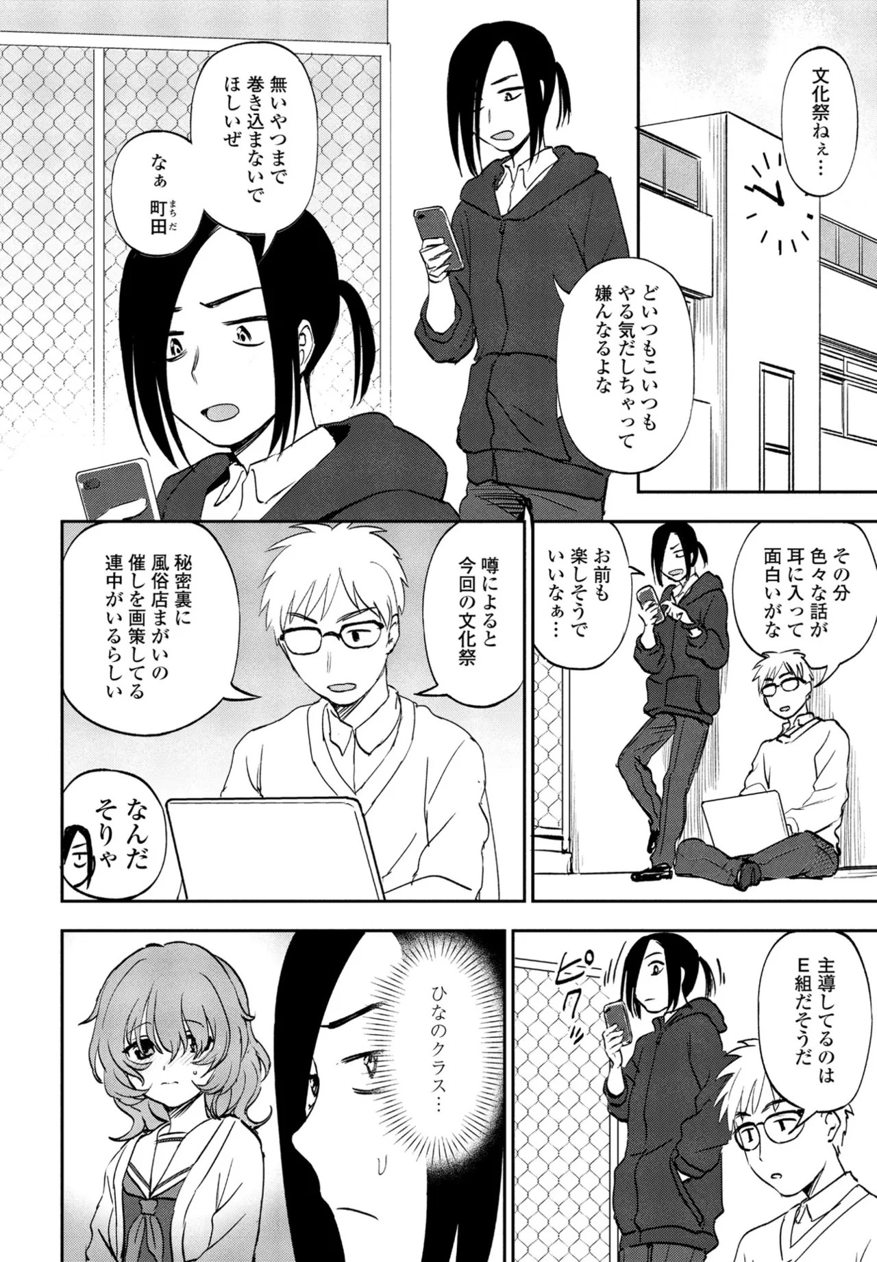 Page 148