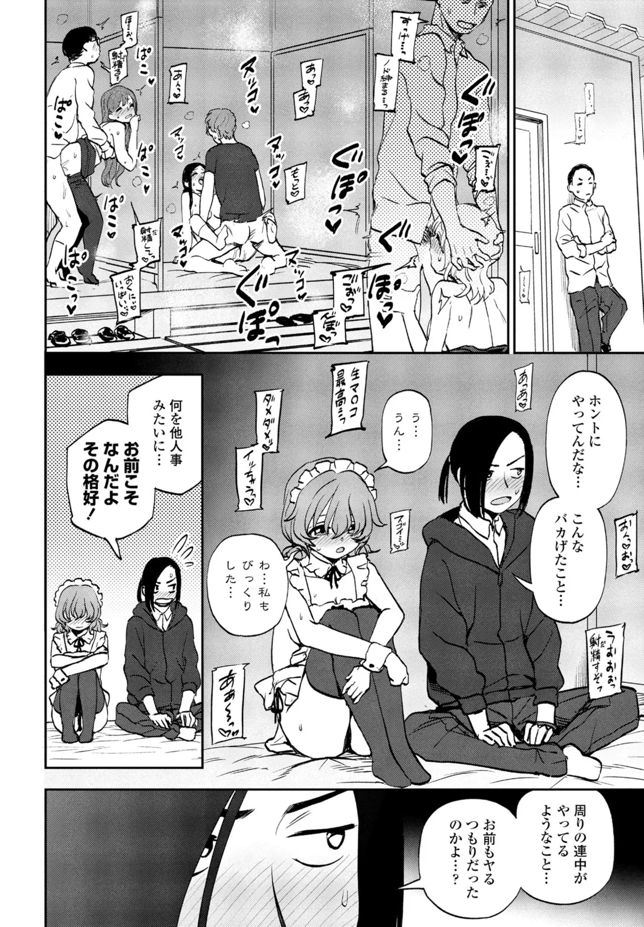 Page 154