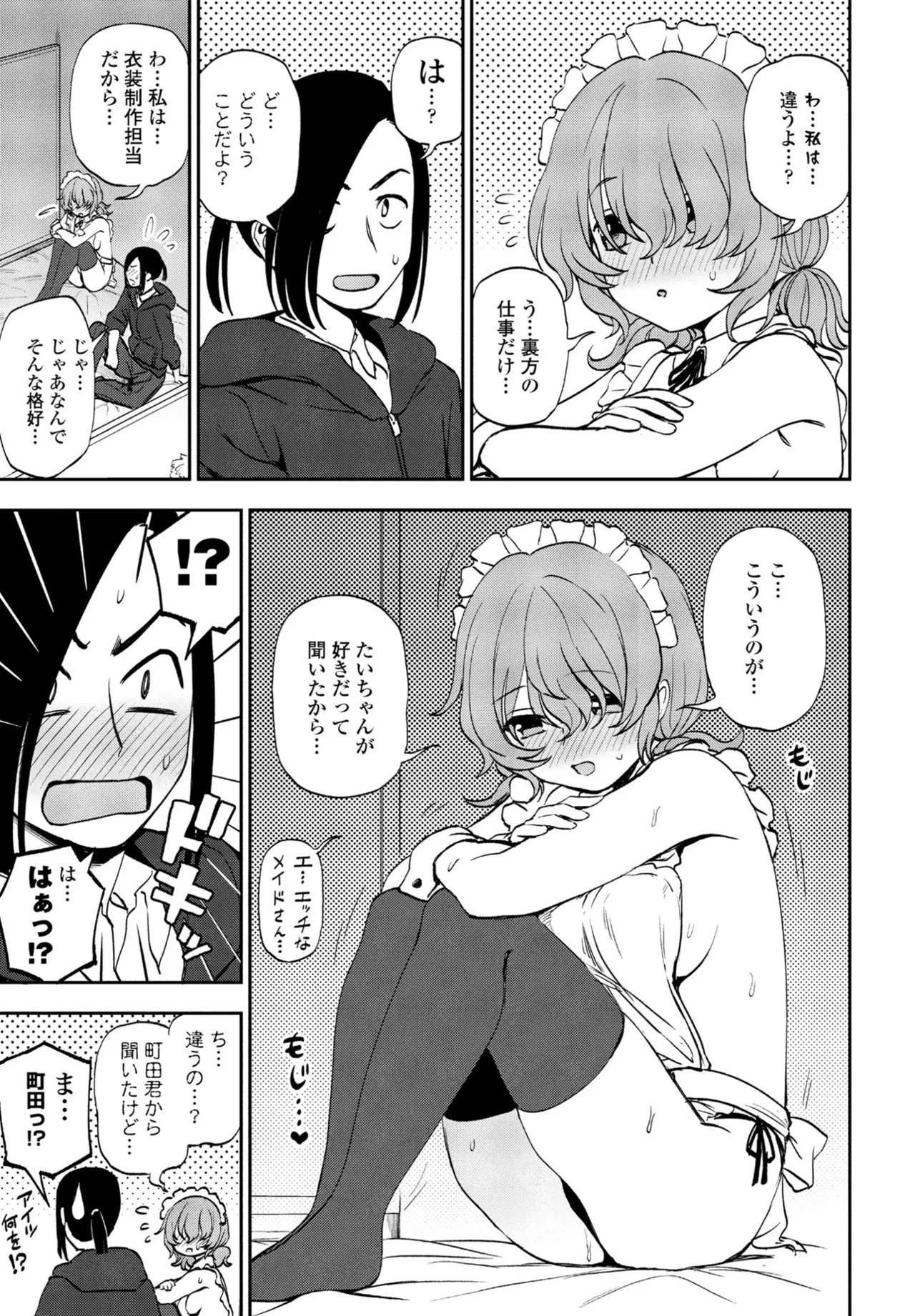 Page 155