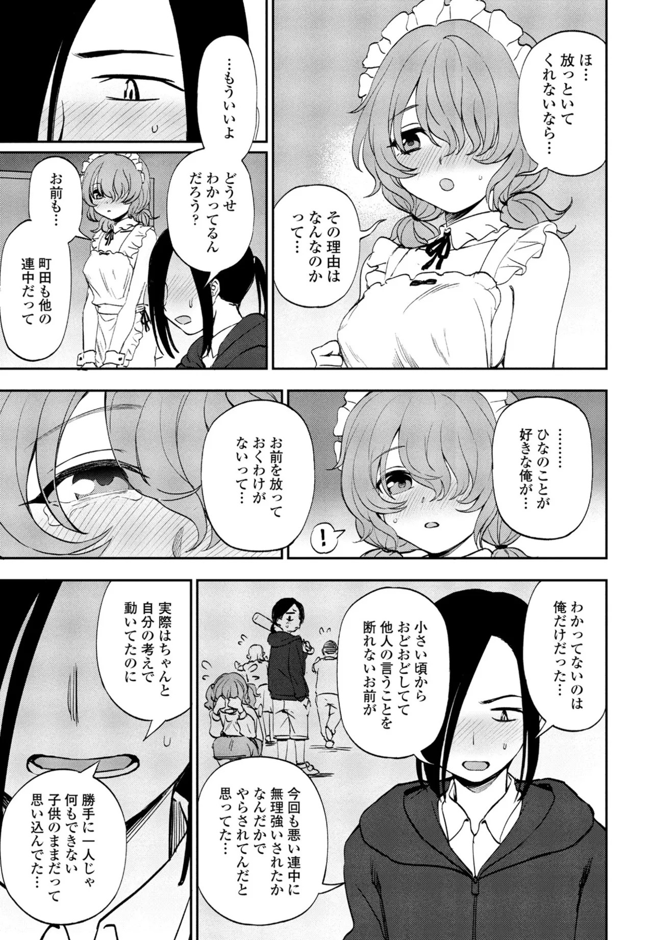 Page 157