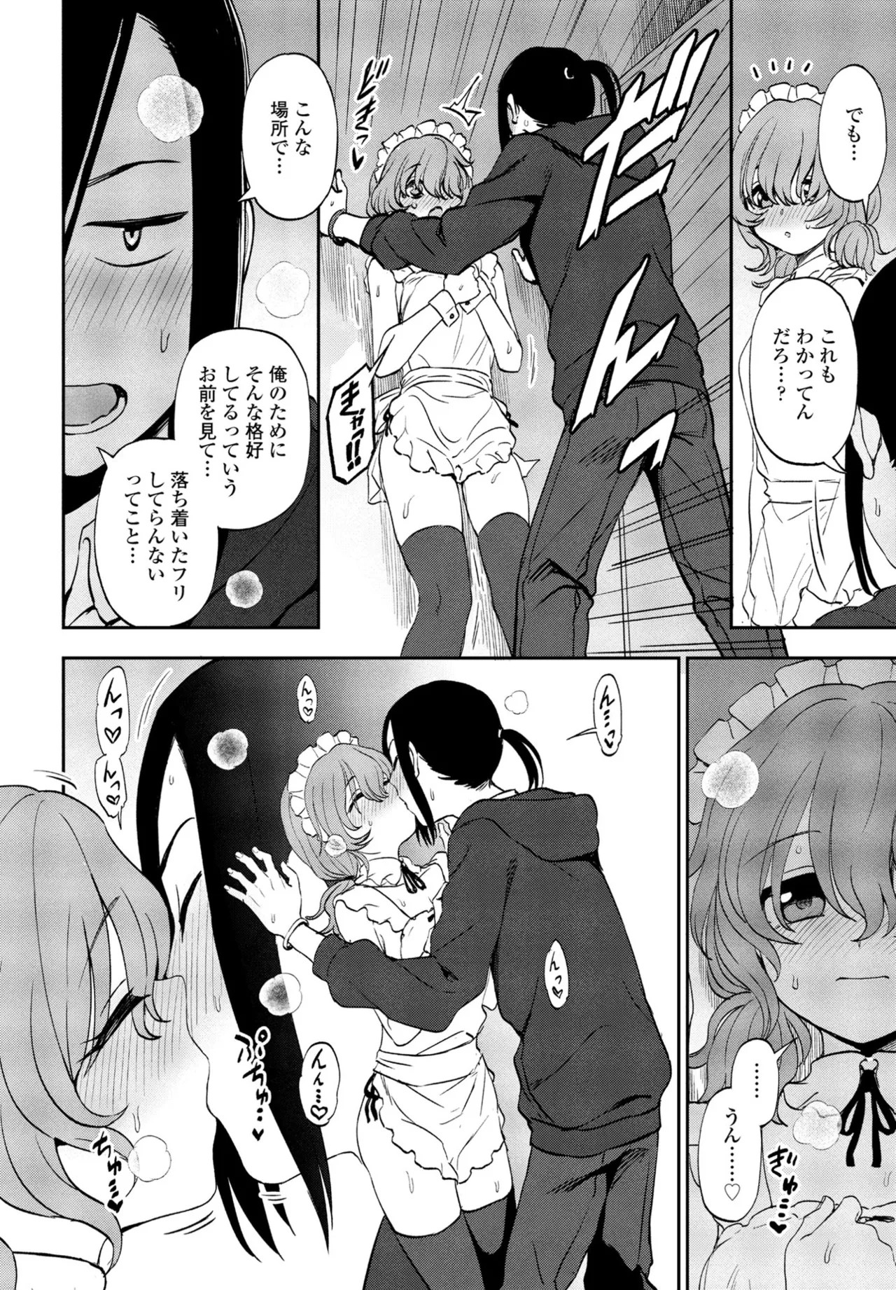 Page 158