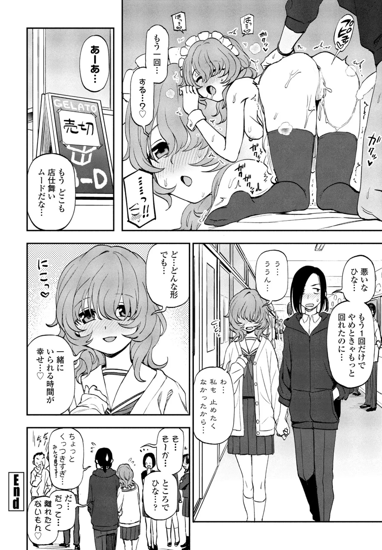 Page 166