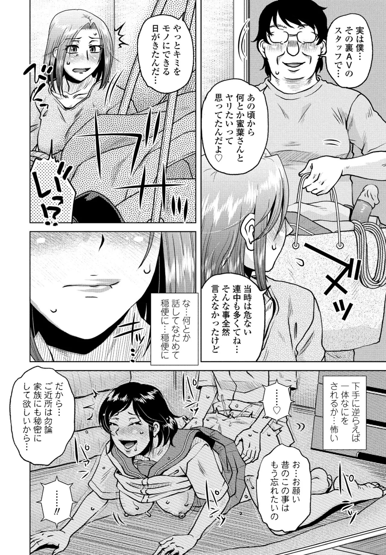 Page 170