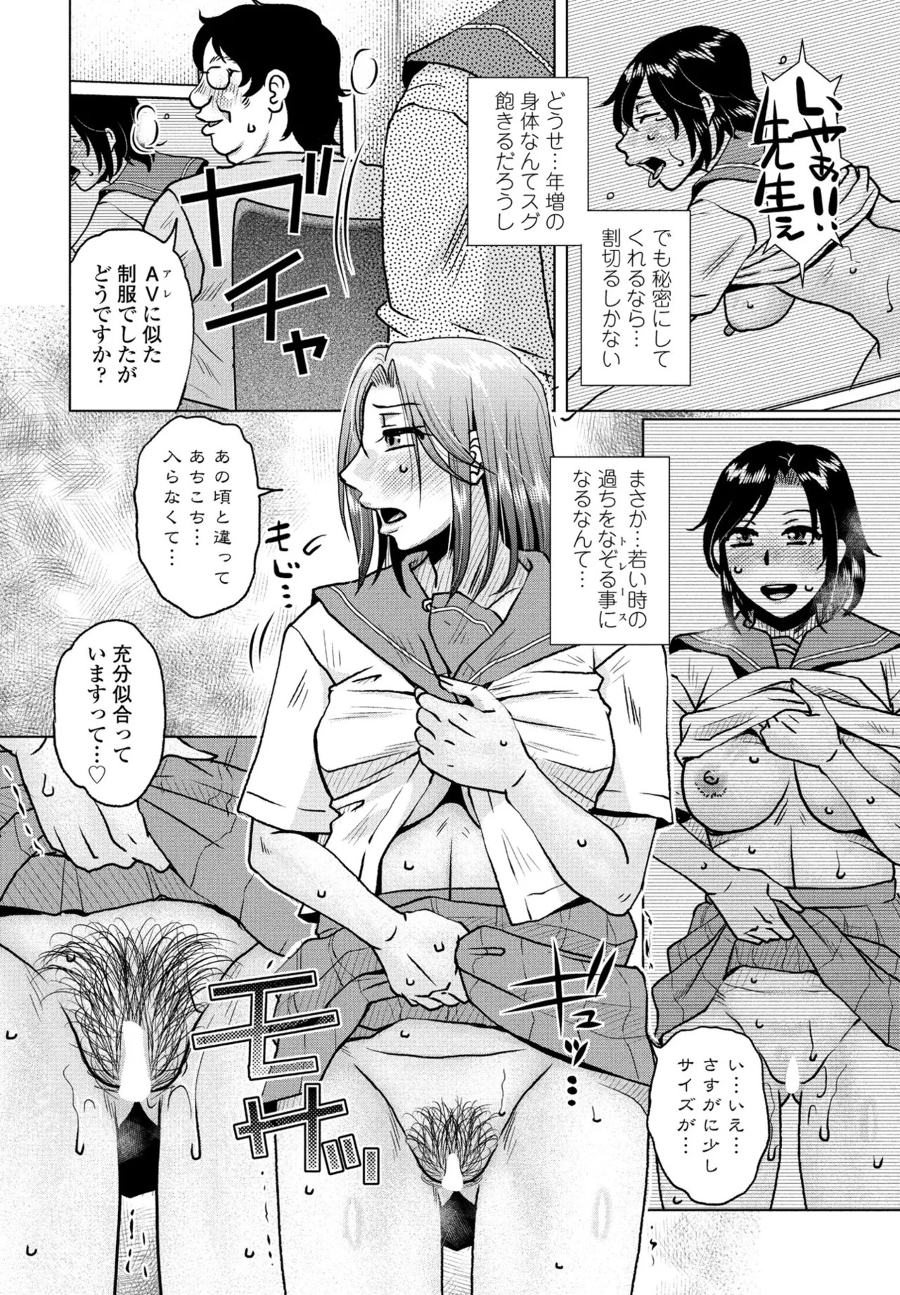 Page 172