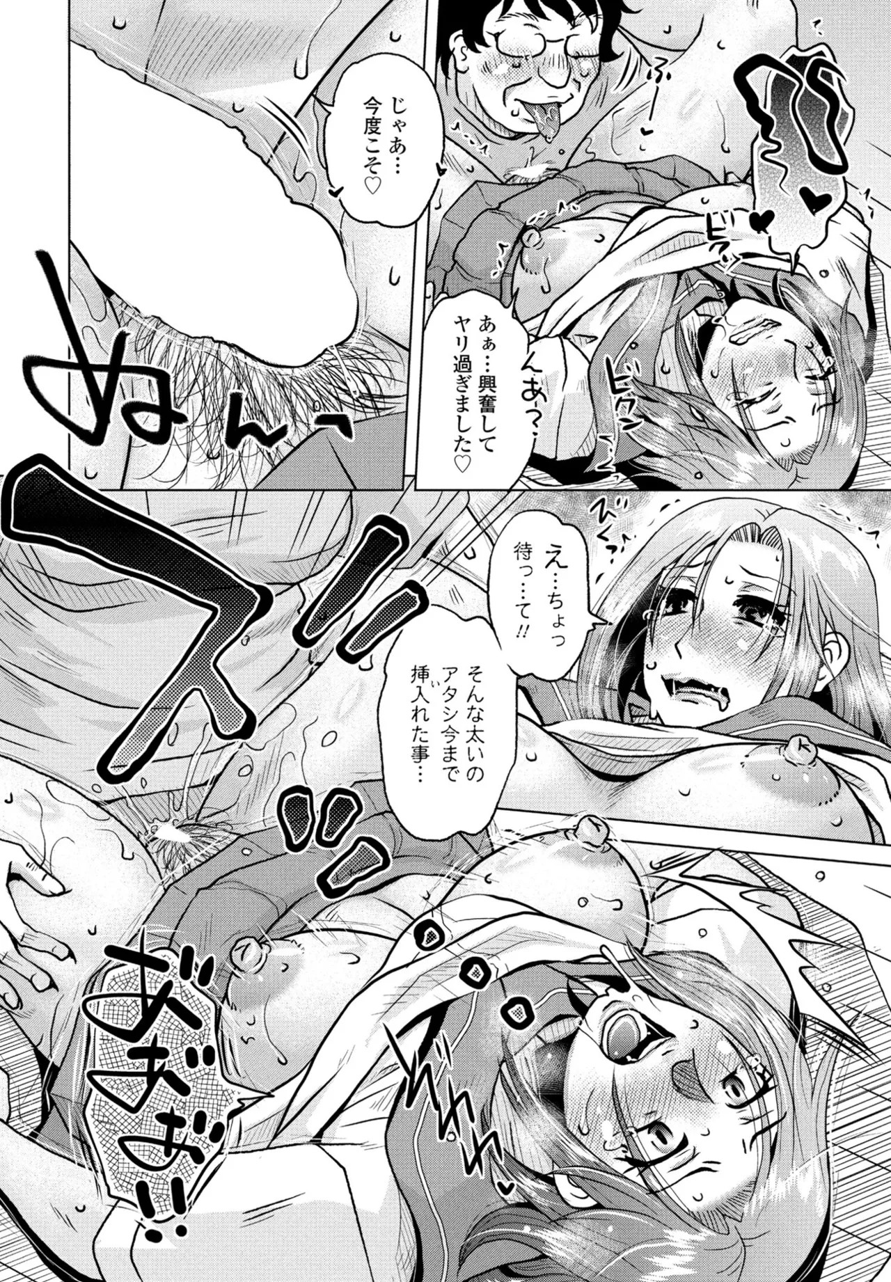 Page 180