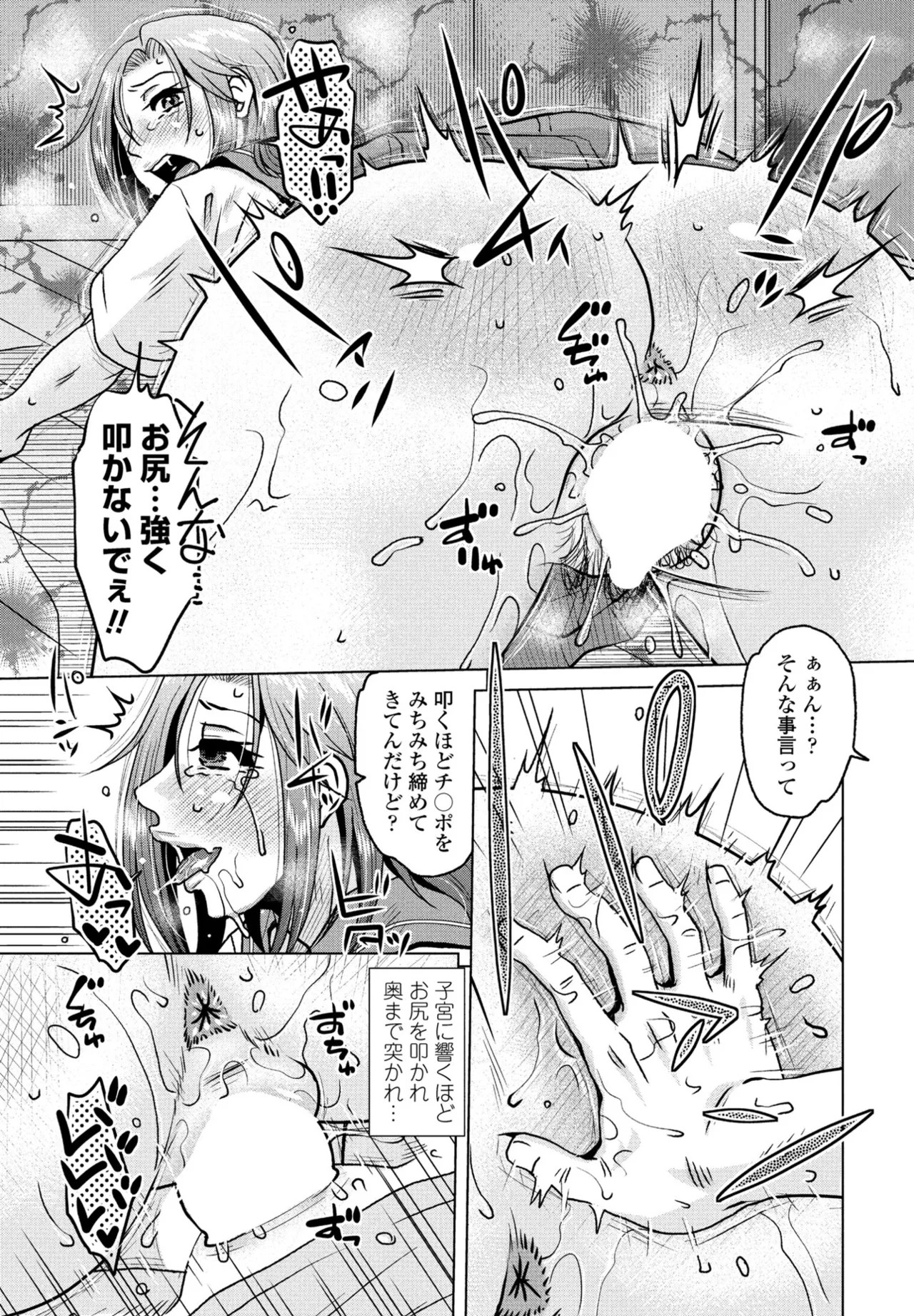 Page 183