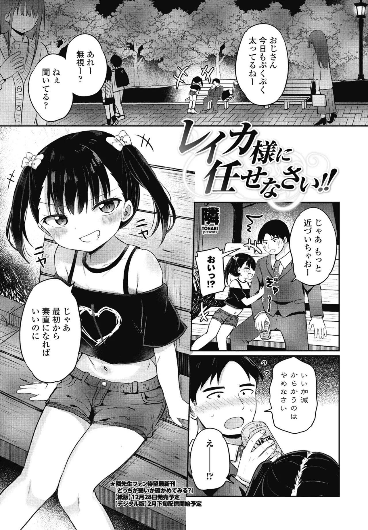 Page 187