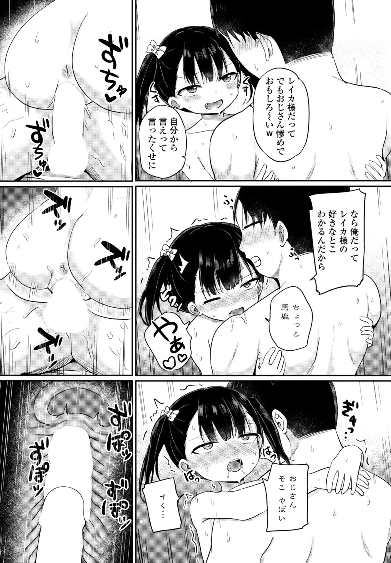 Page 200