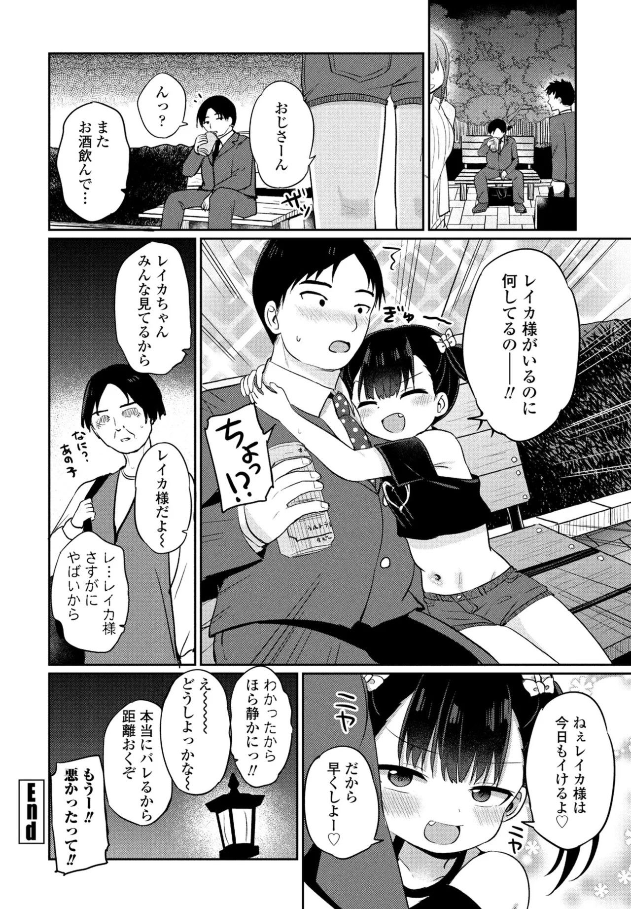 Page 206