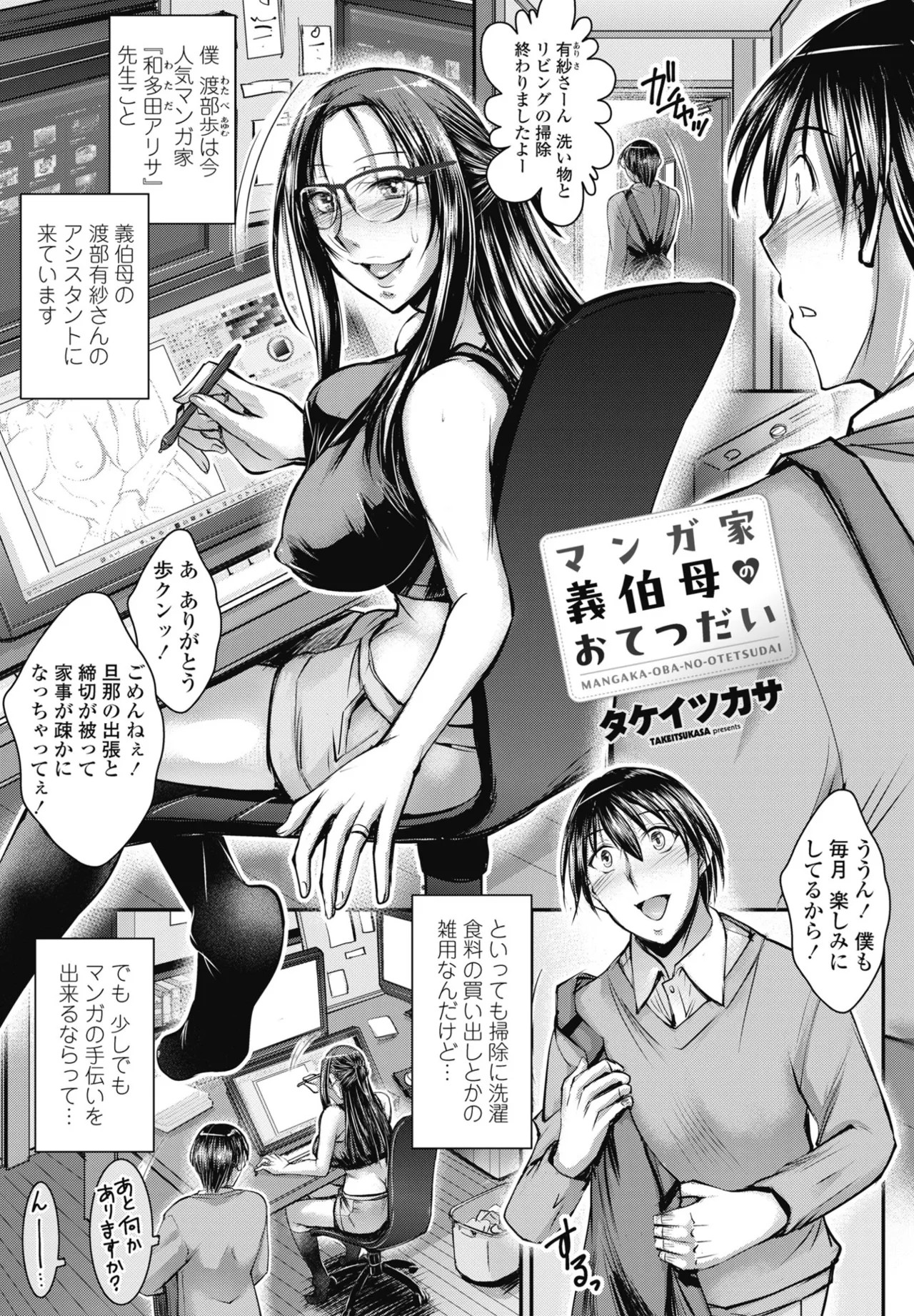 Page 207
