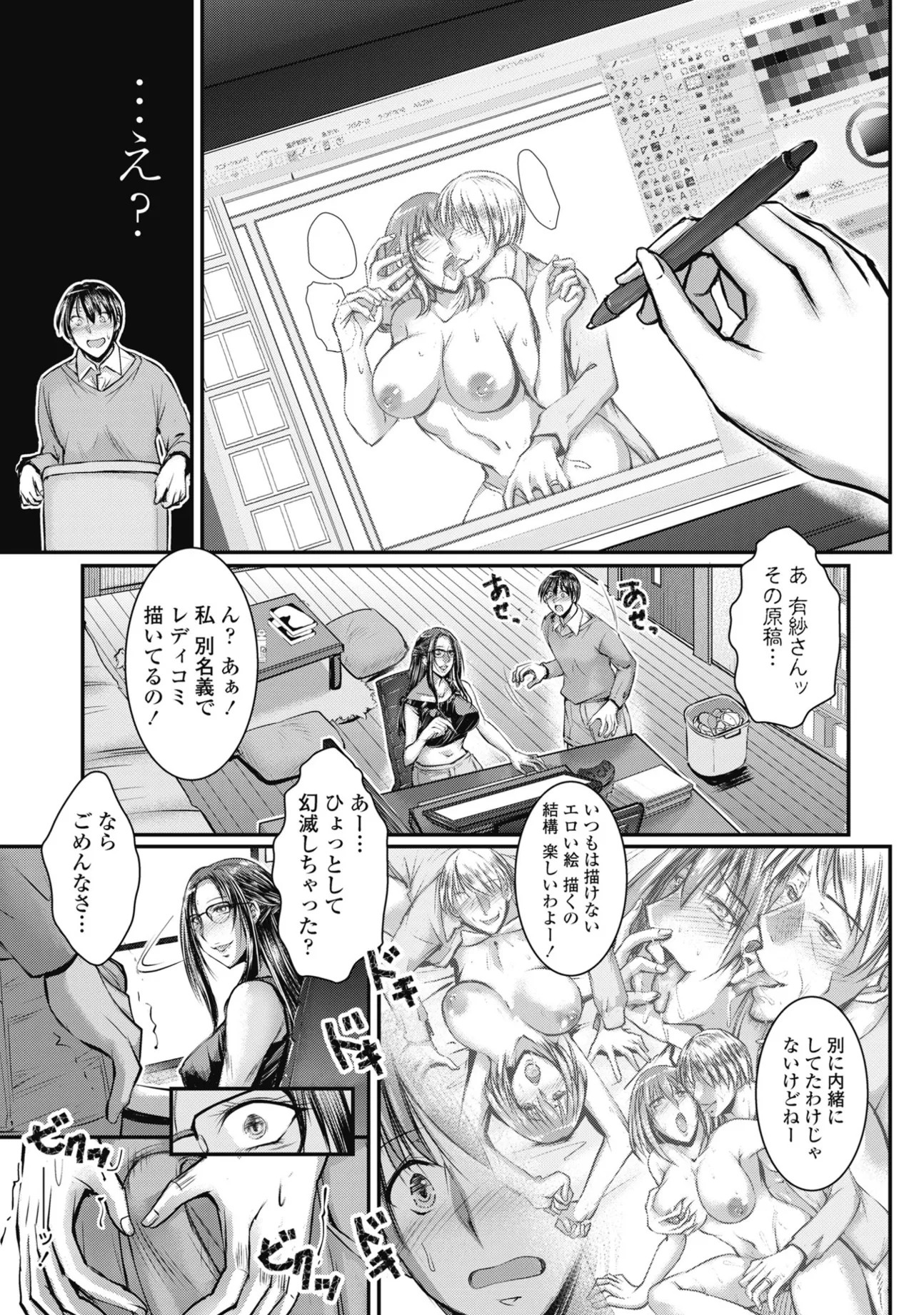Page 209