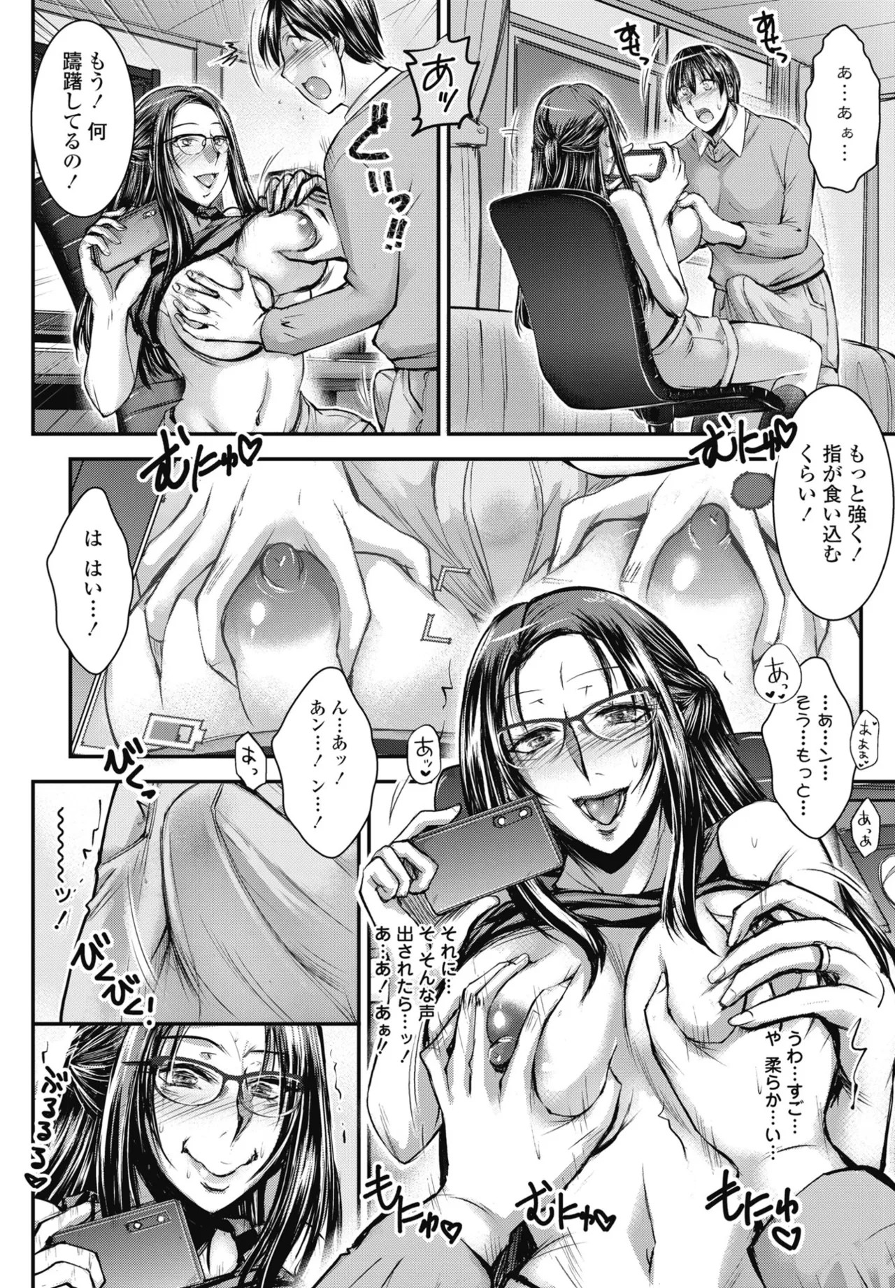 Page 212
