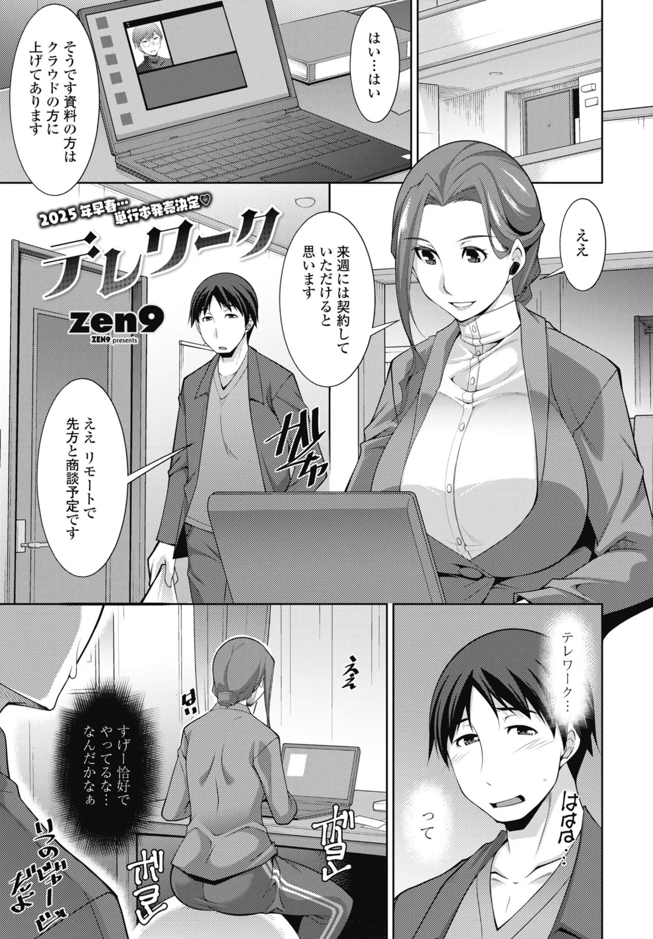 Page 229
