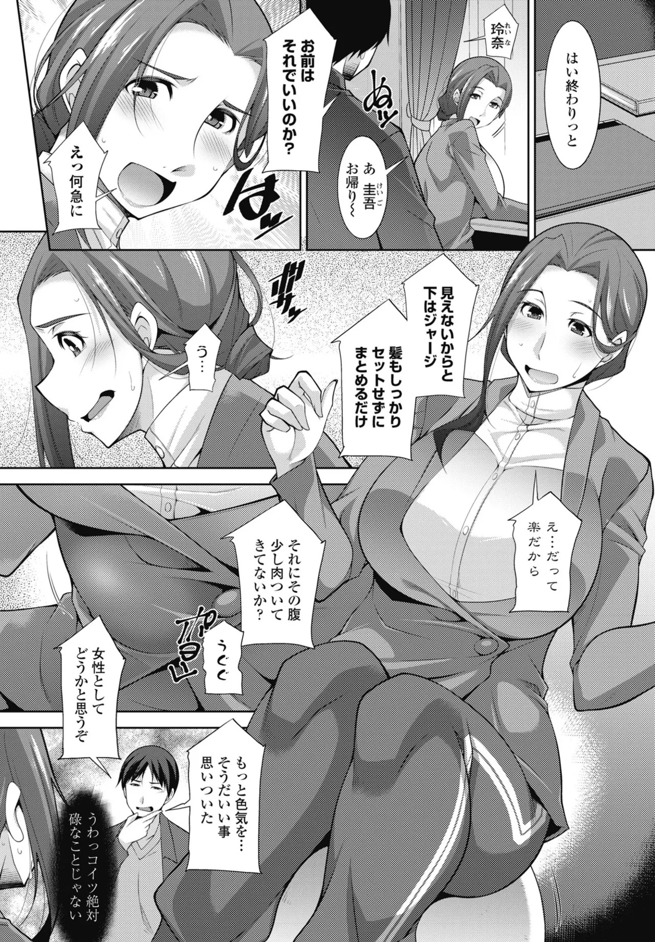 Page 230