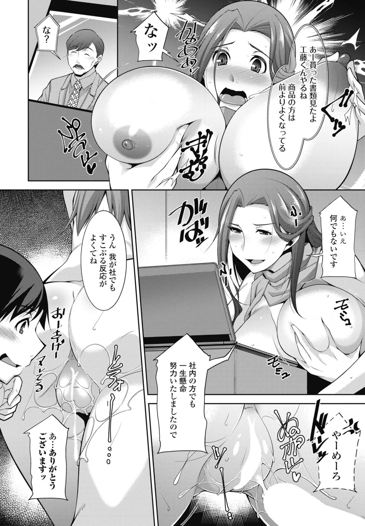 Page 238