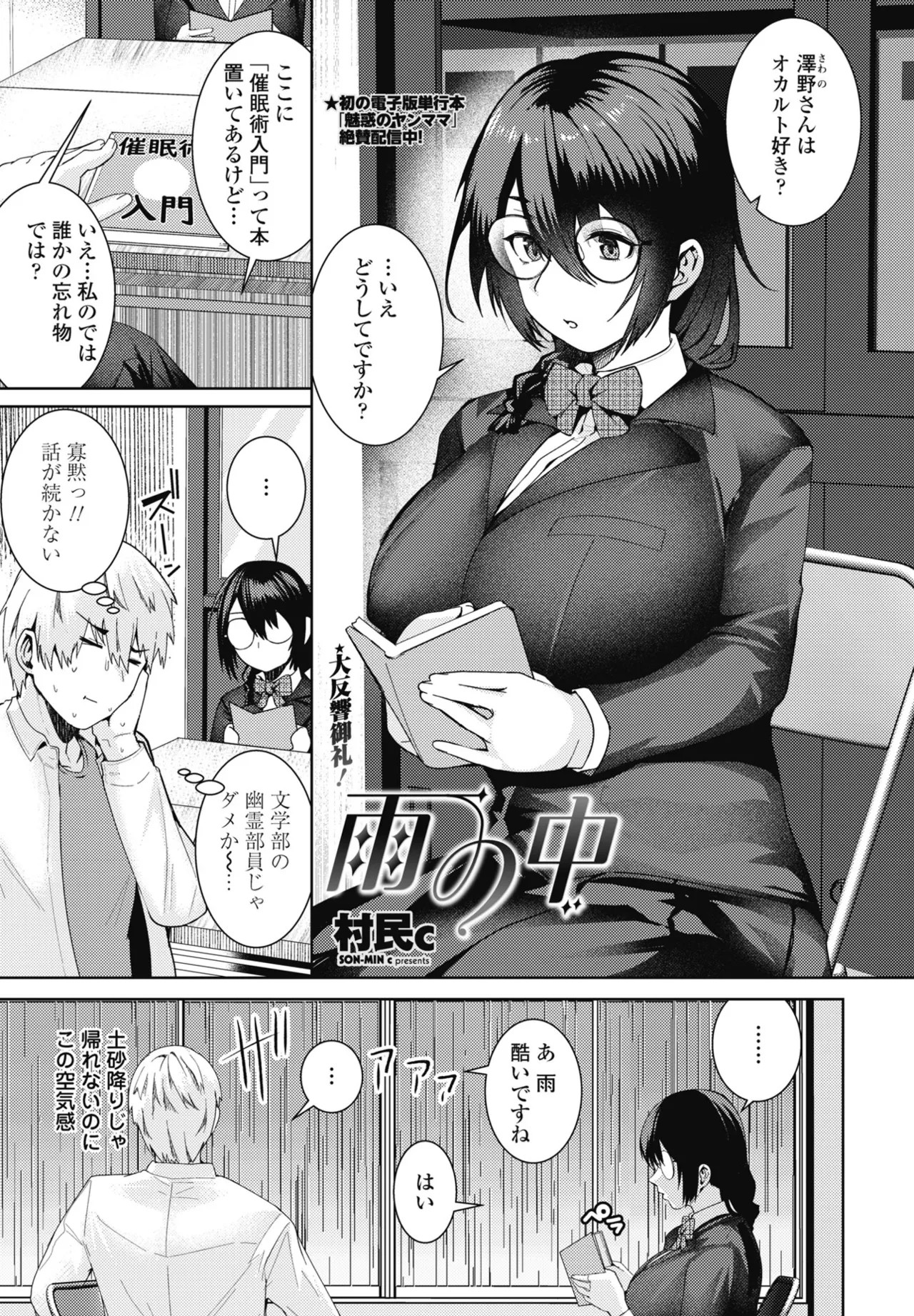 Page 249