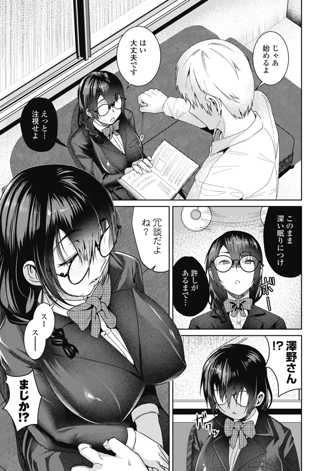 Page 251