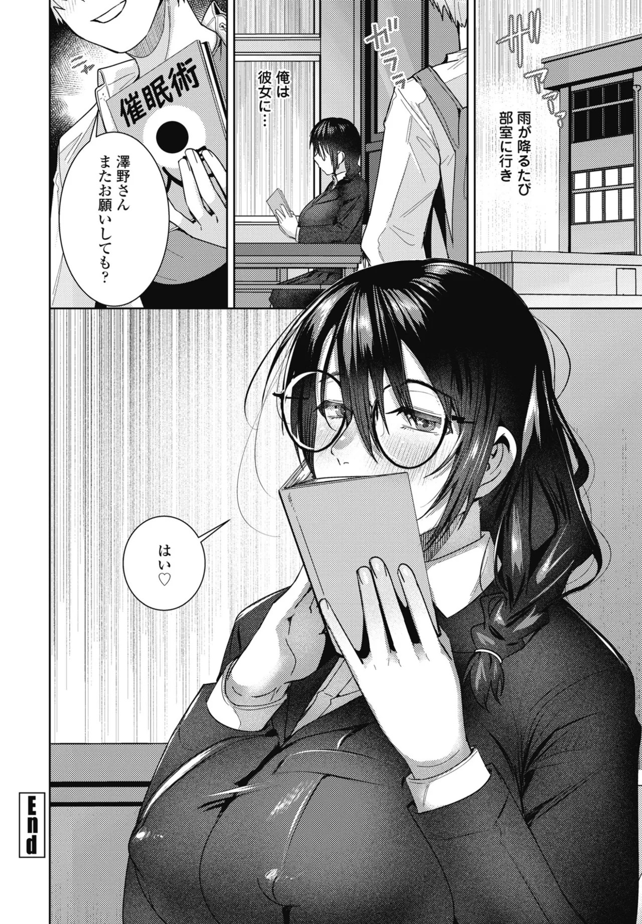 Page 268