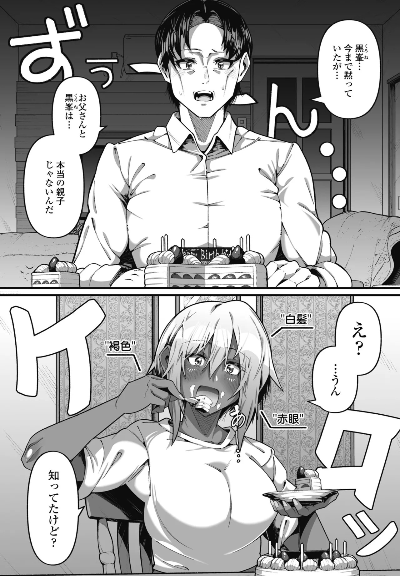 Page 269