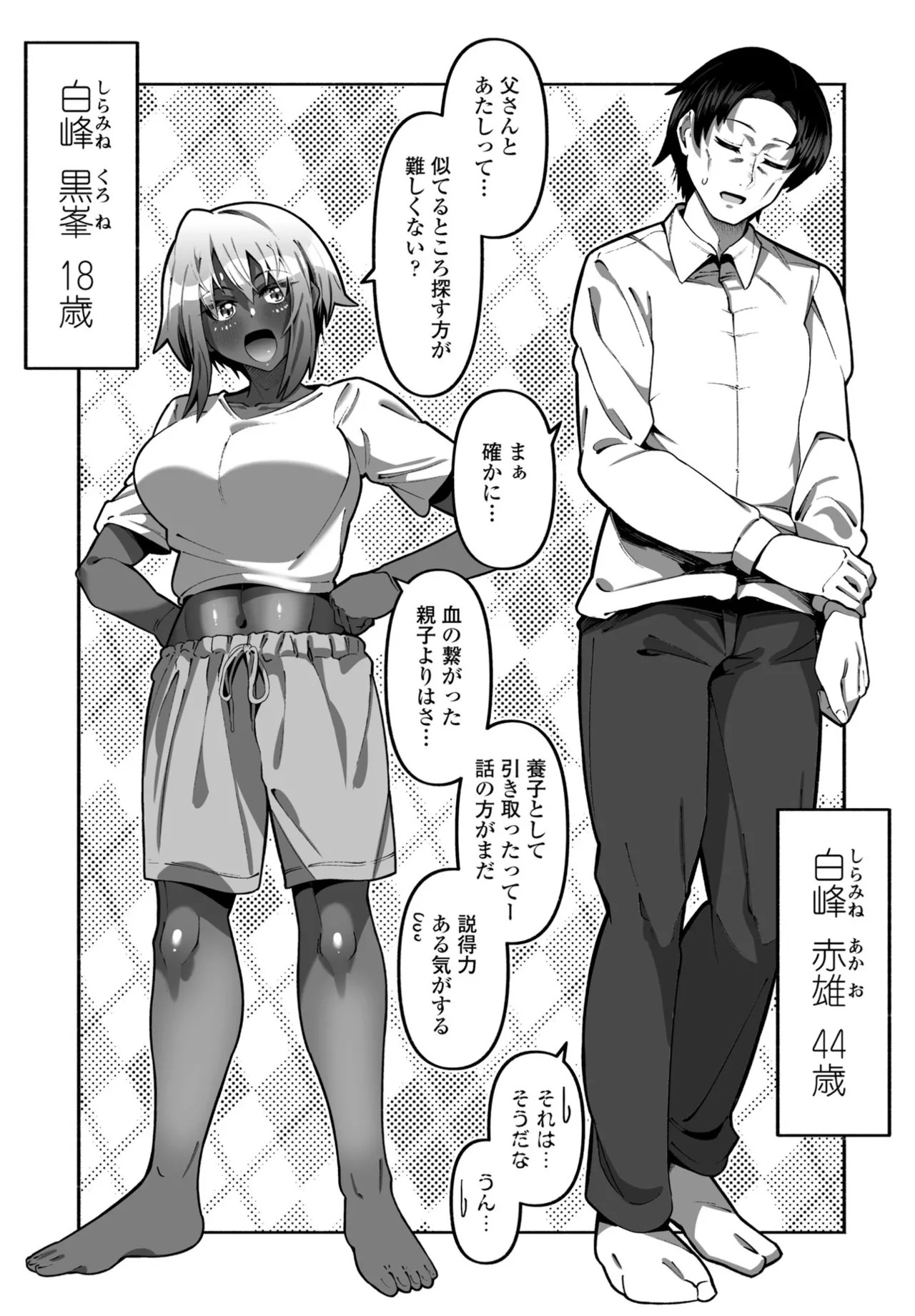Page 271