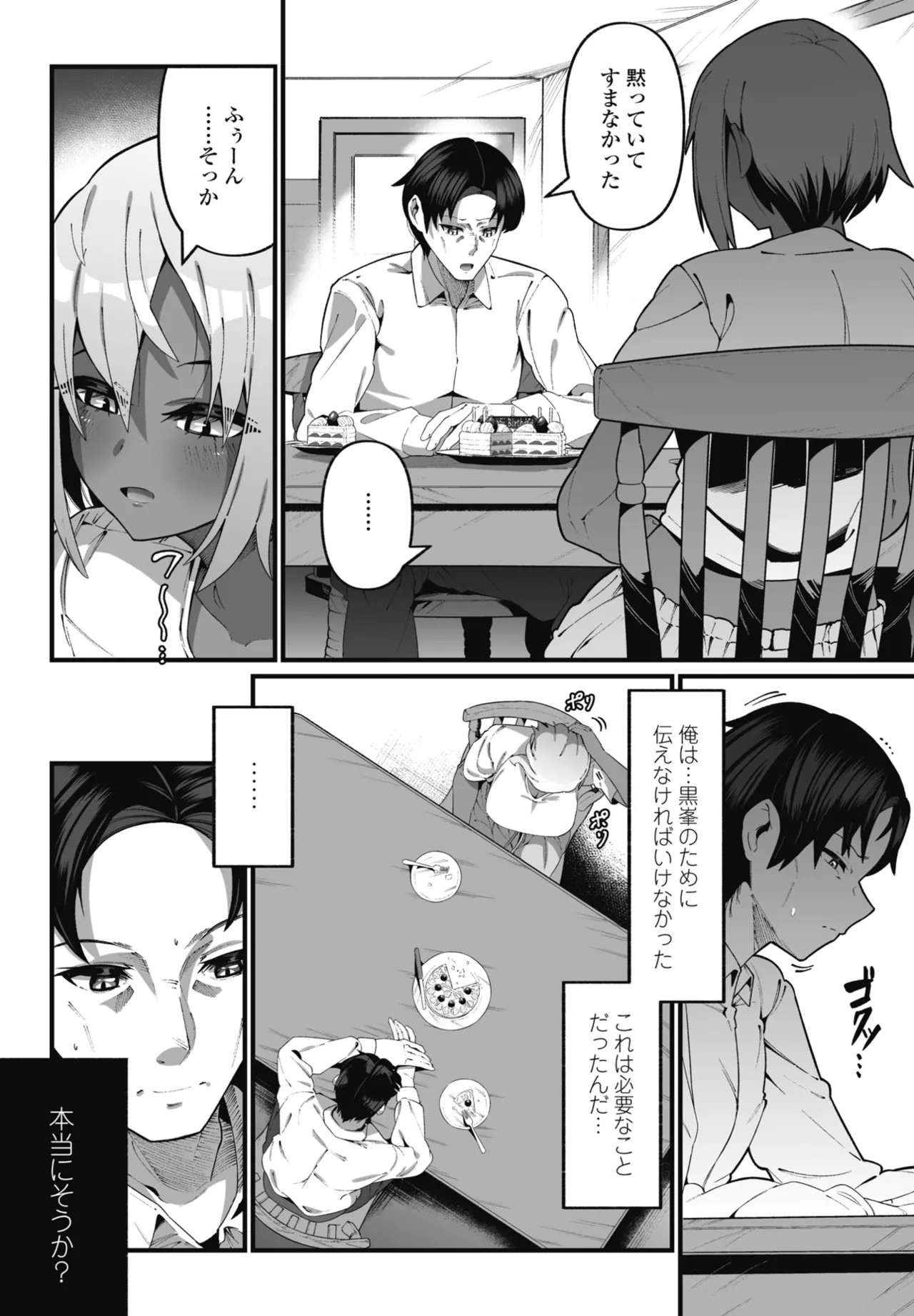 Page 274
