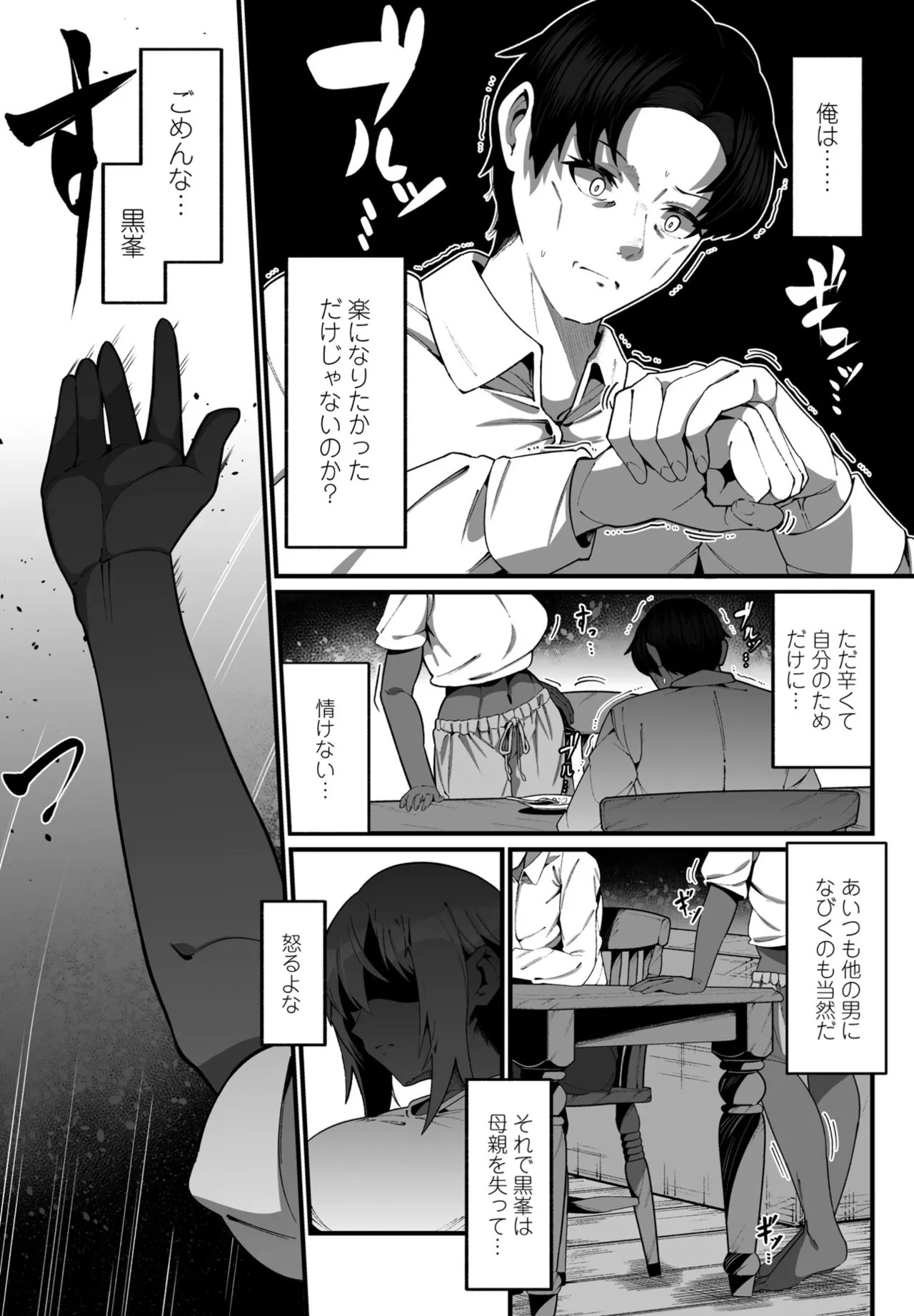 Page 275