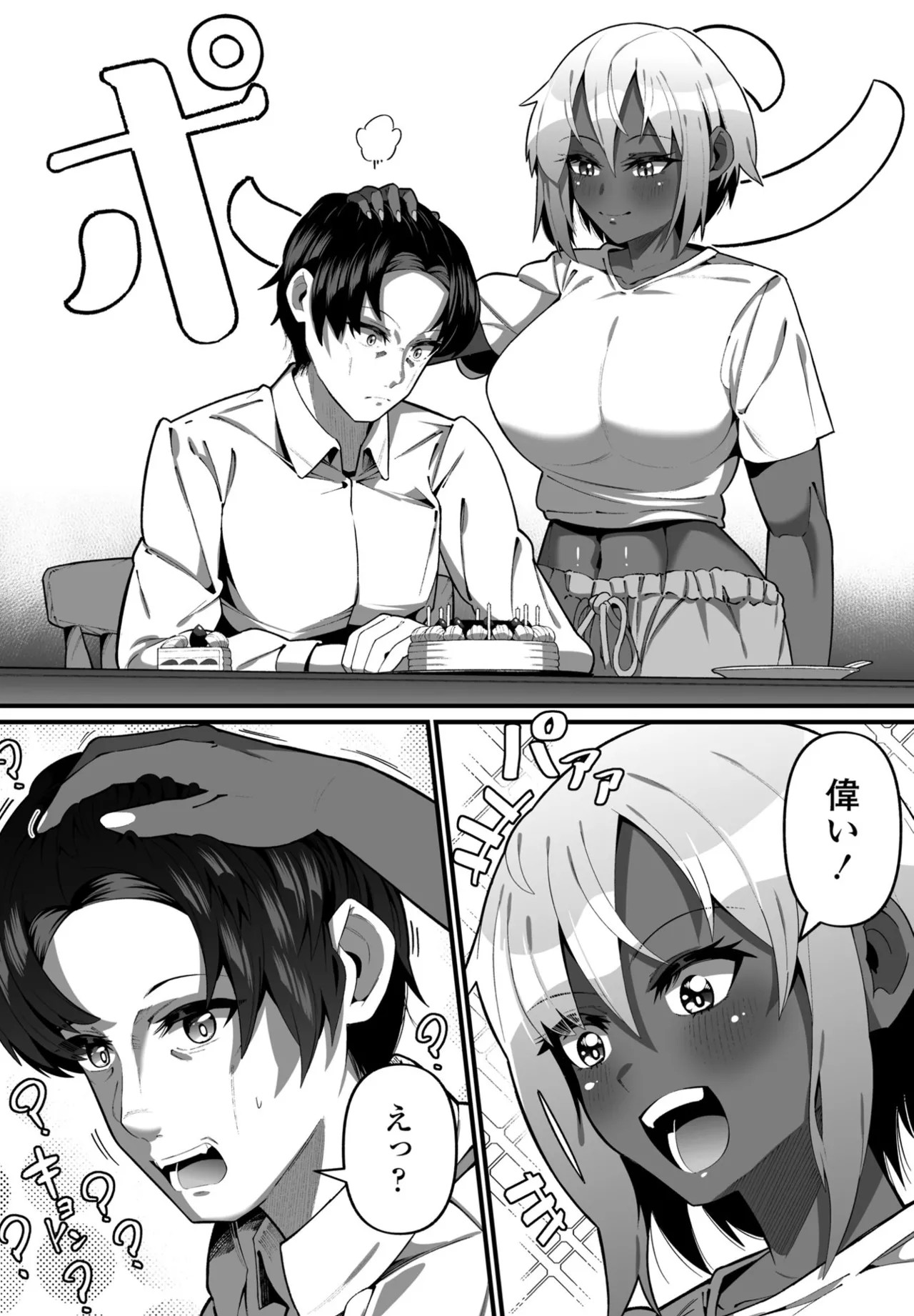 Page 276