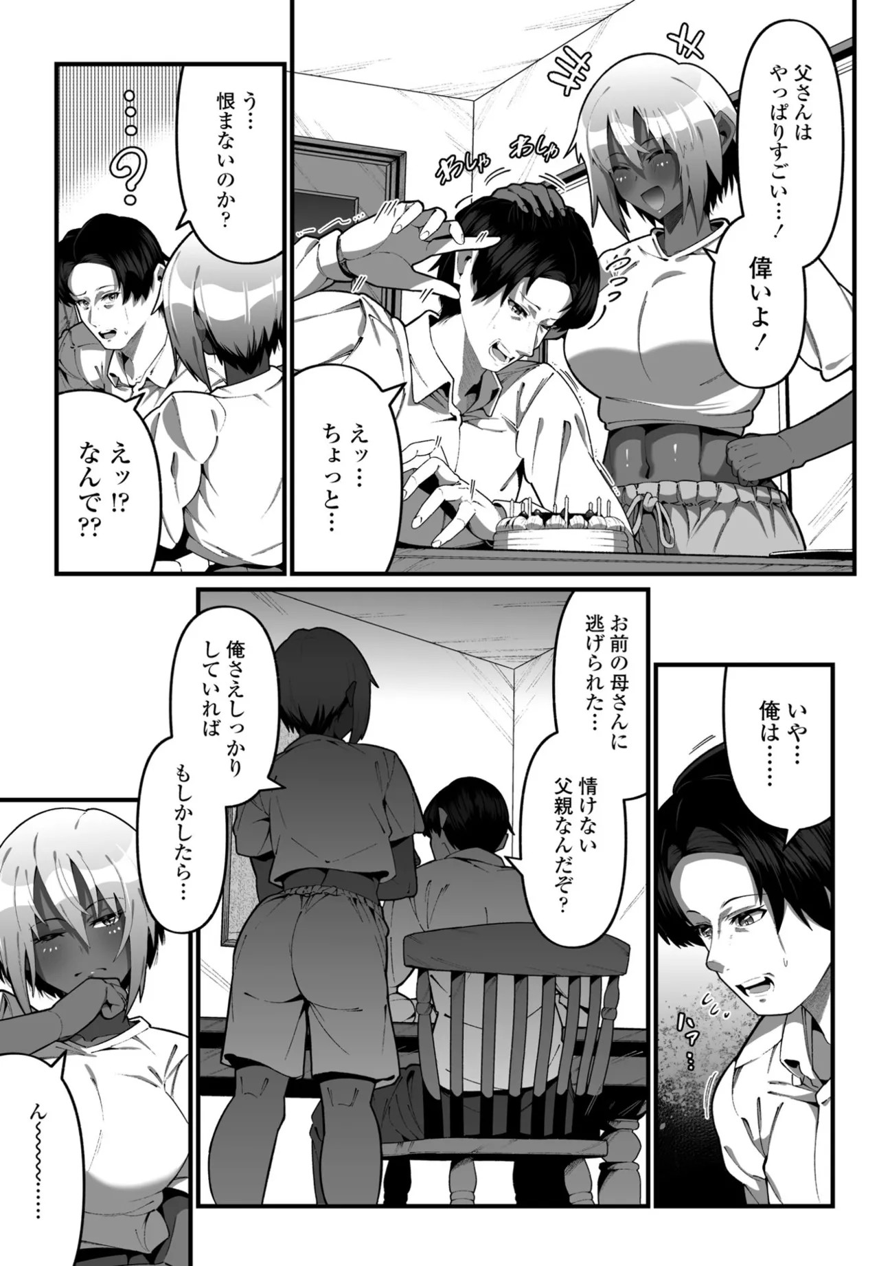 Page 277