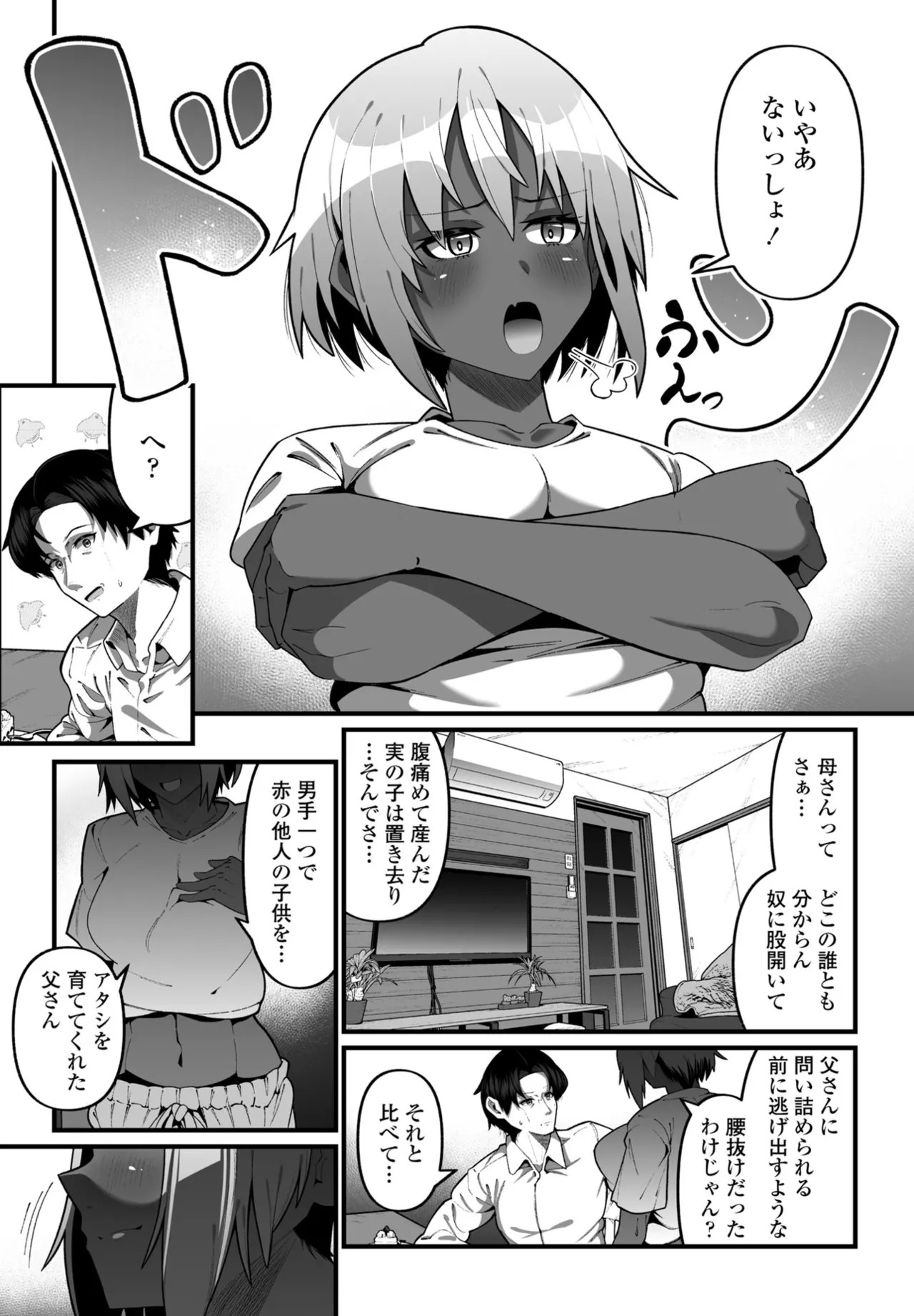 Page 278