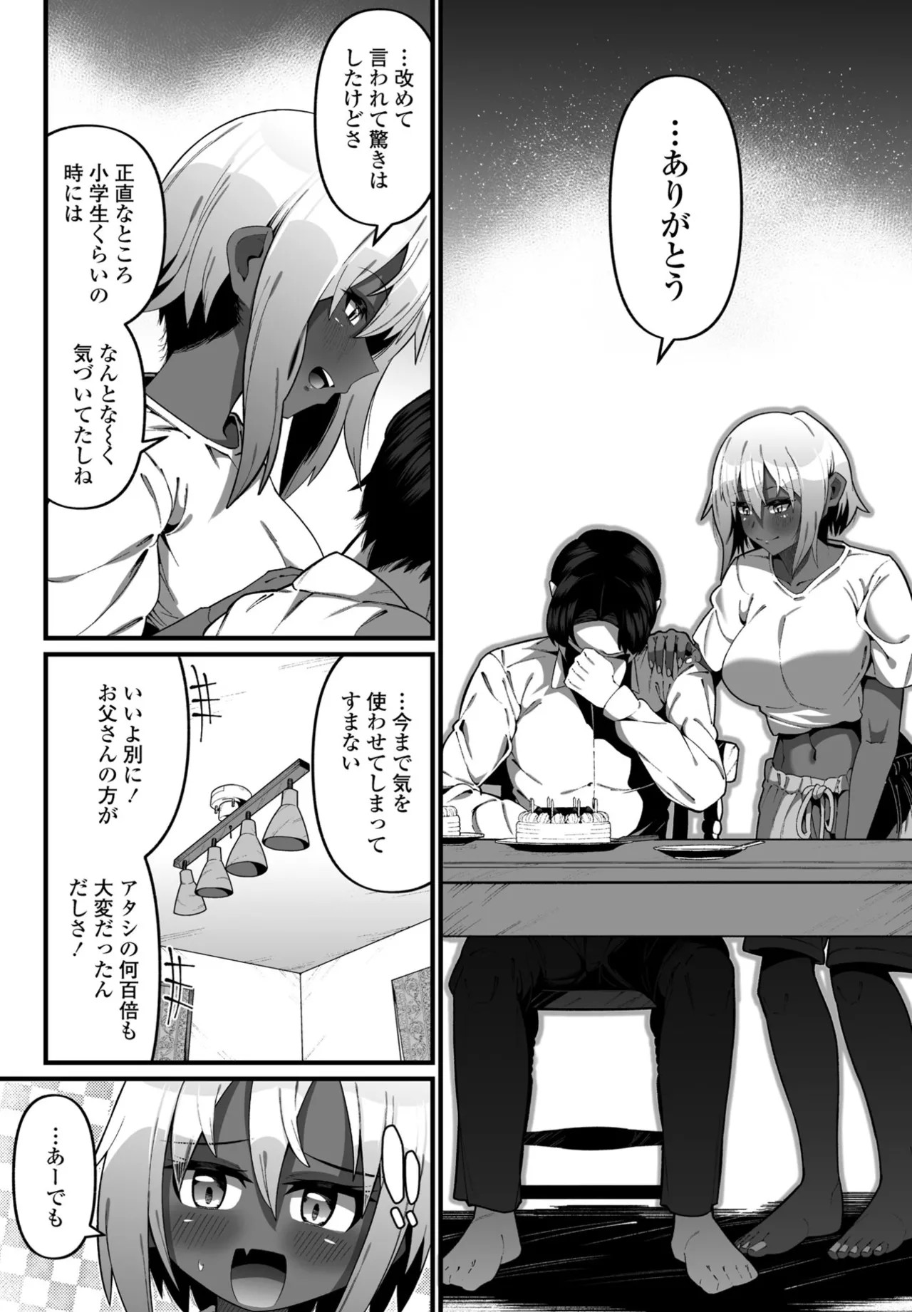 Page 280