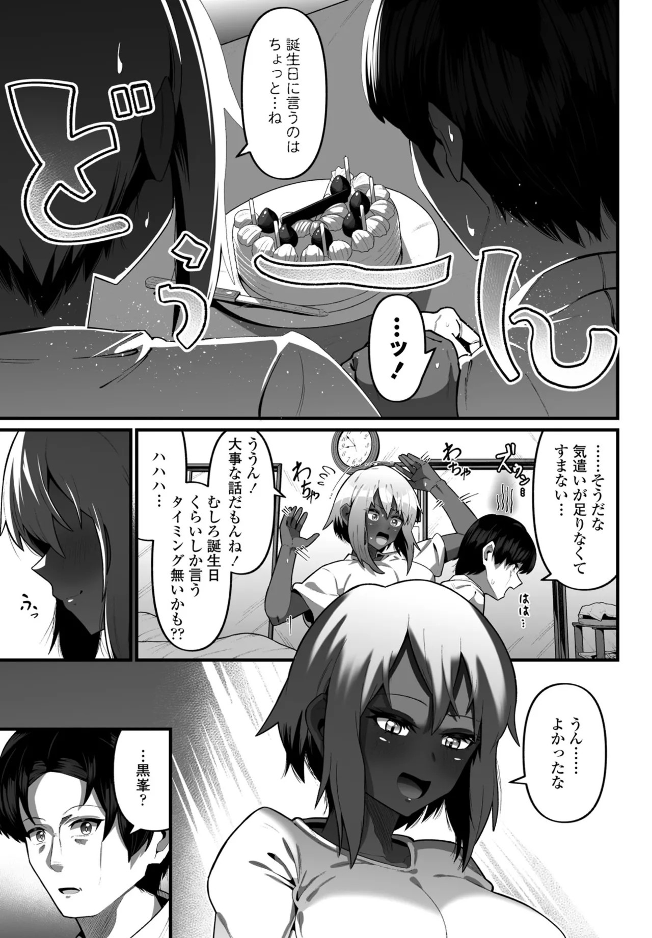 Page 281