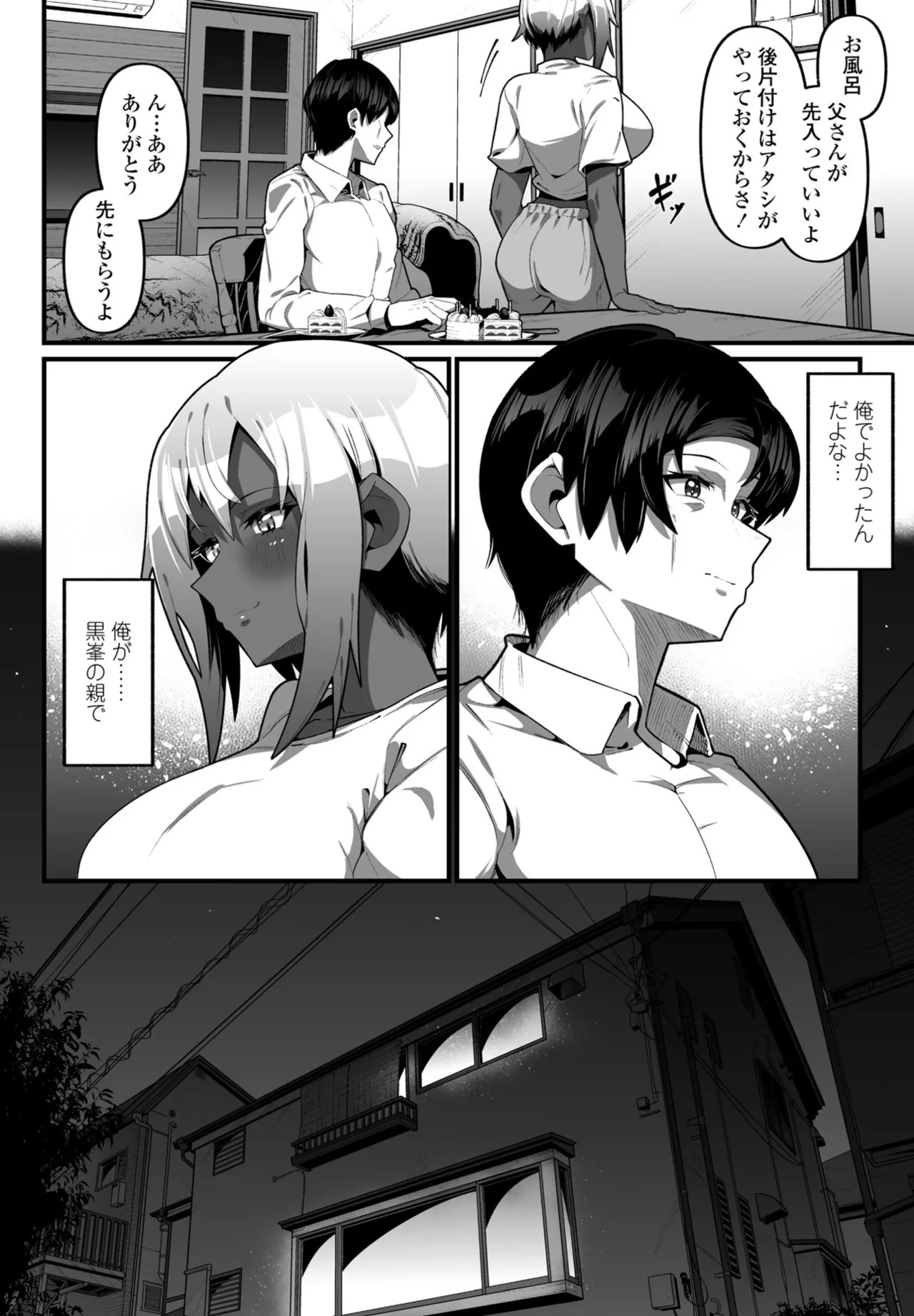 Page 282