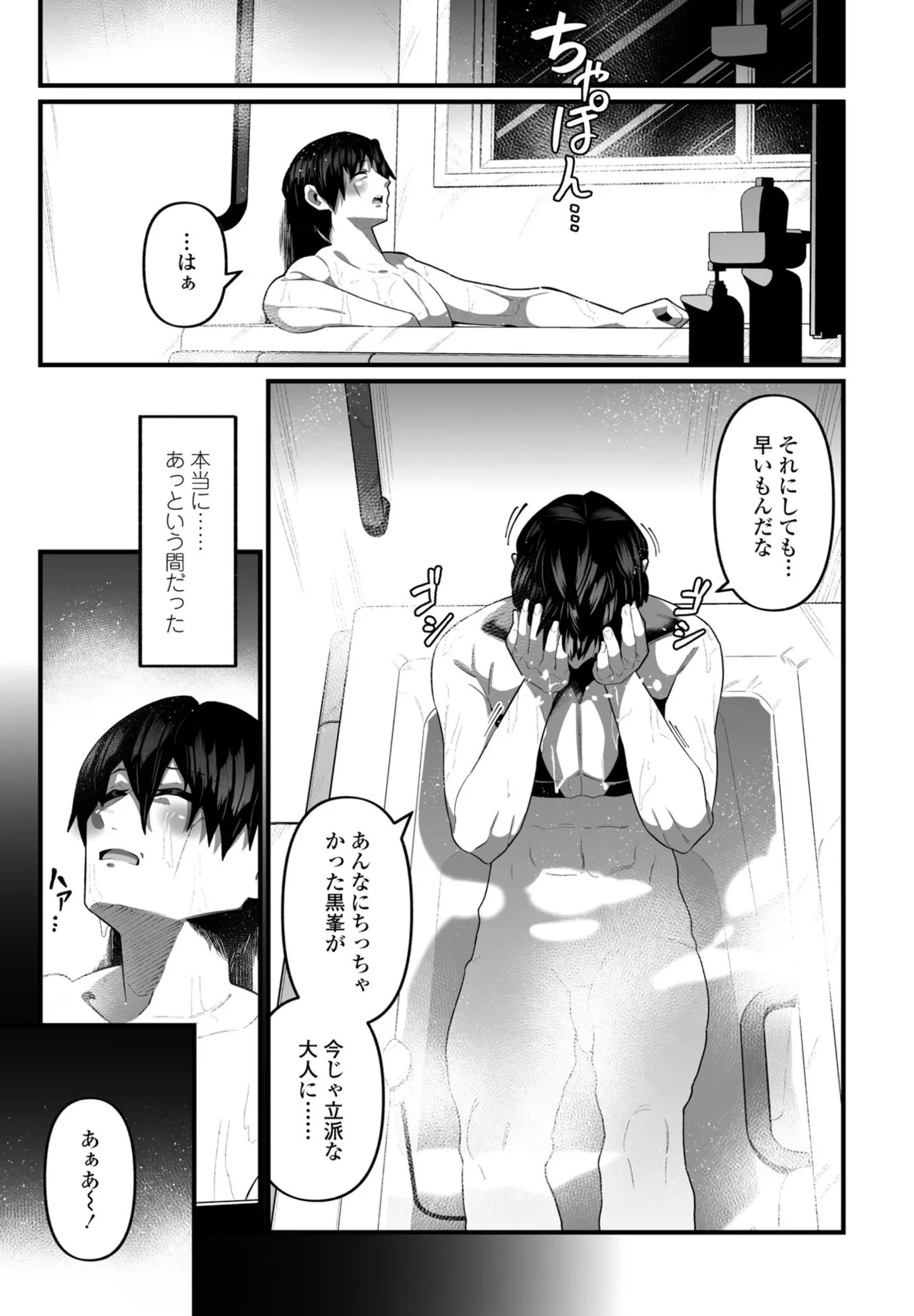 Page 283