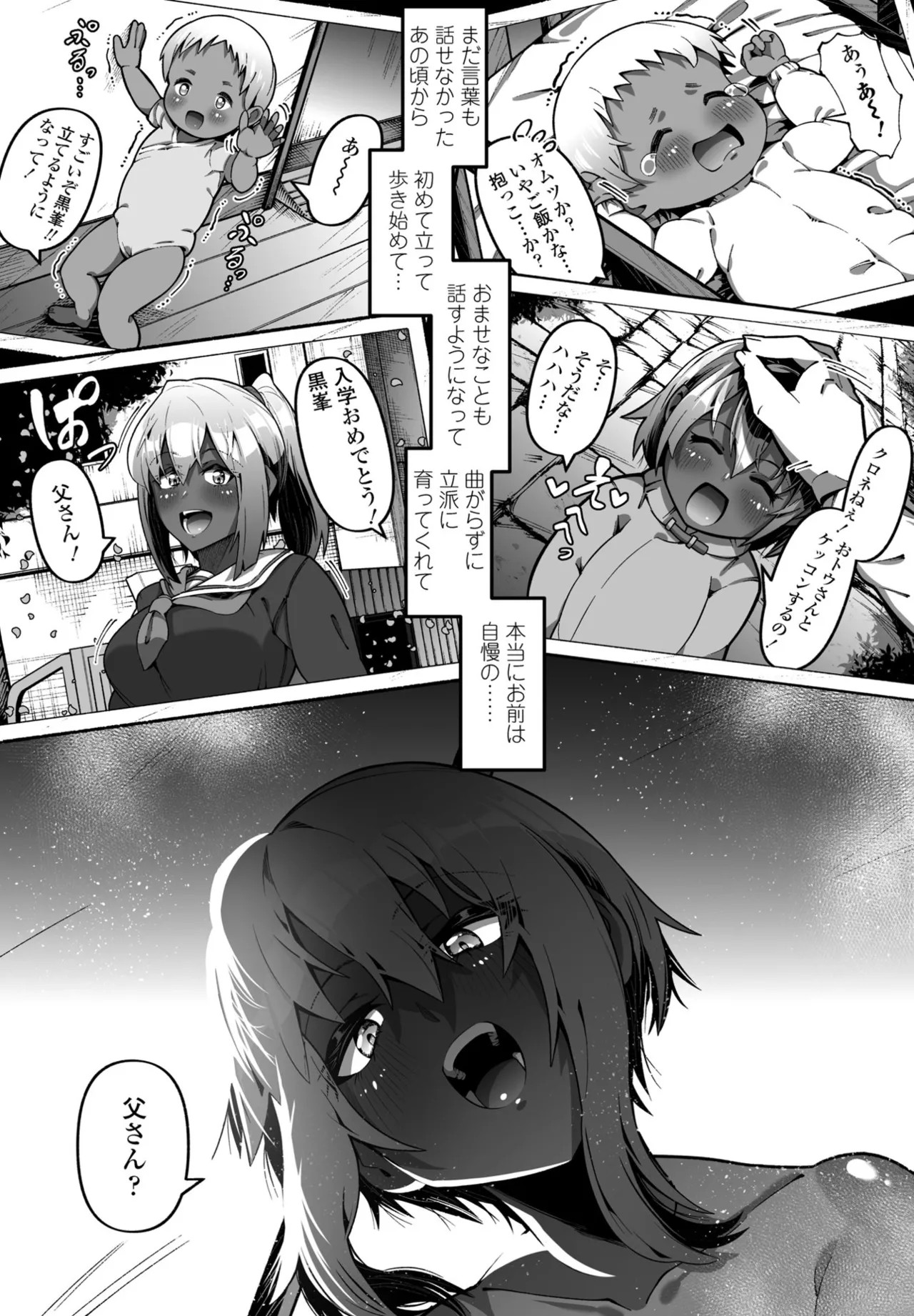 Page 284