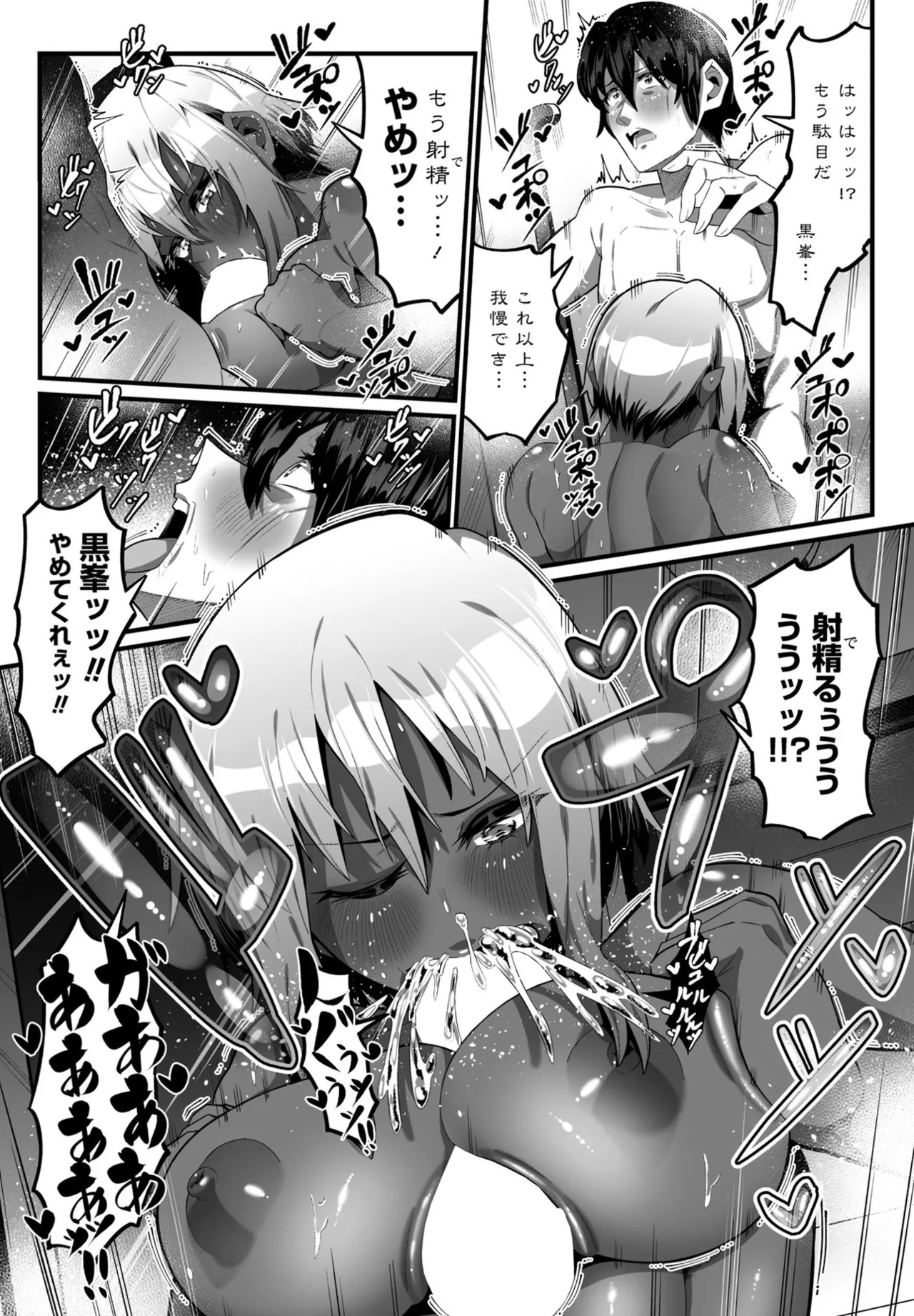 Page 294
