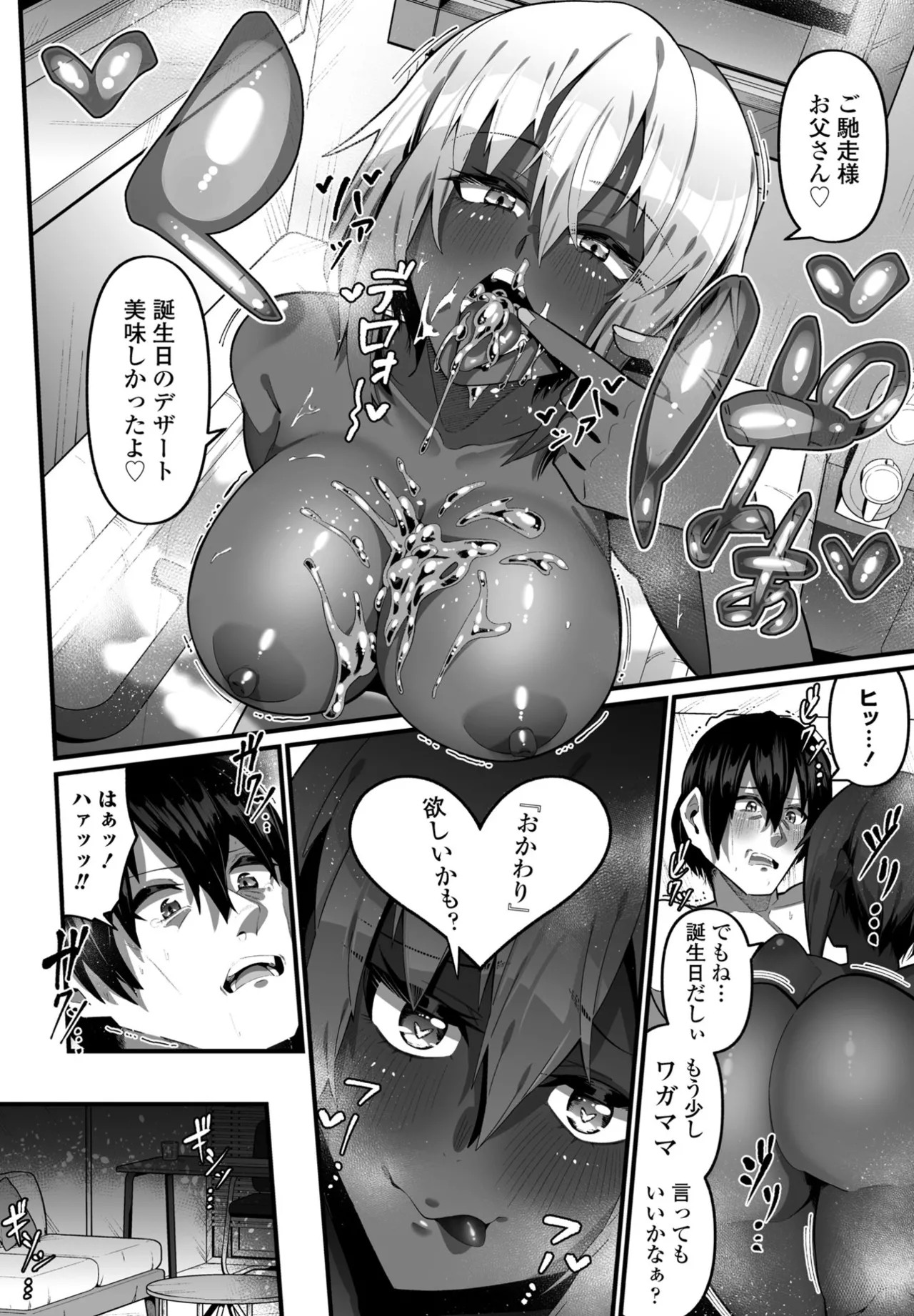 Page 296